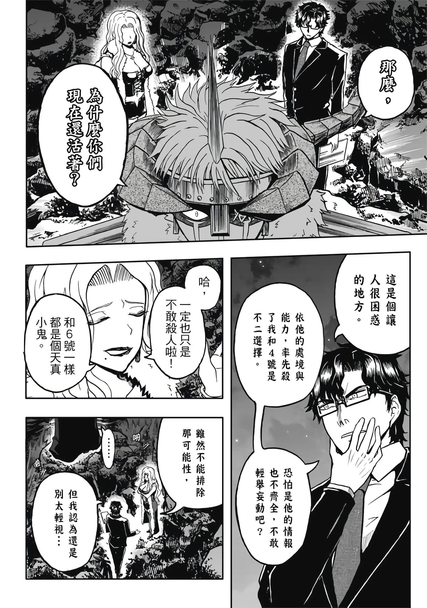 第 5 卷 第 134 页