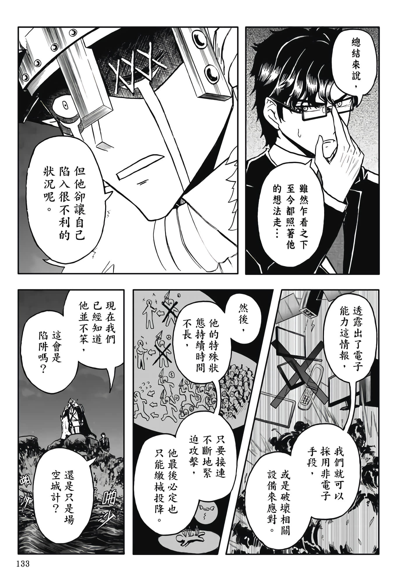 第 5 卷 第 135 页