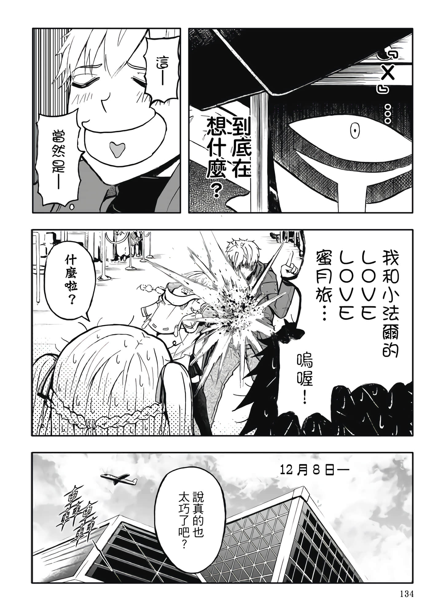 第 5 卷 第 136 页