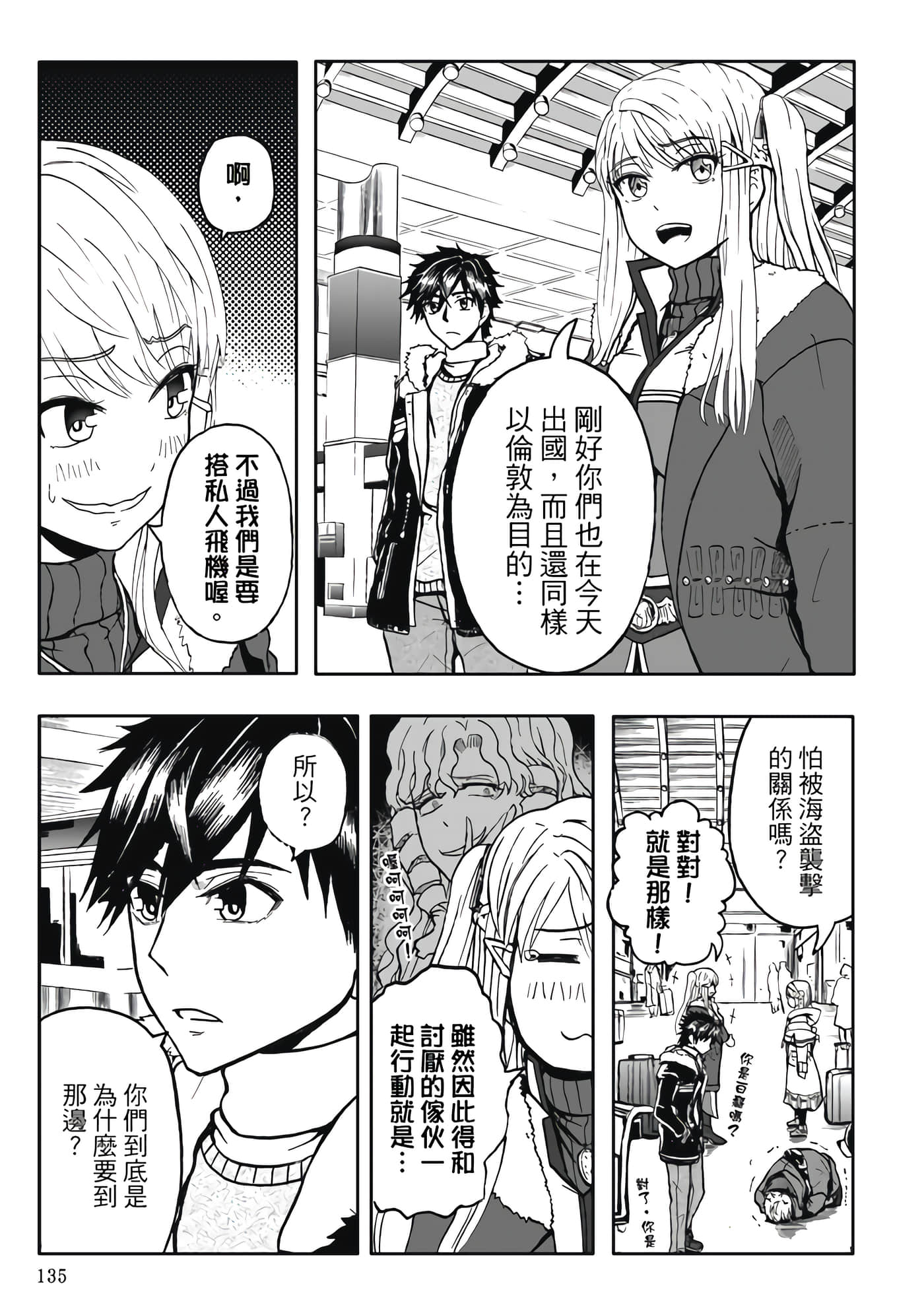 第 5 卷 第 137 页