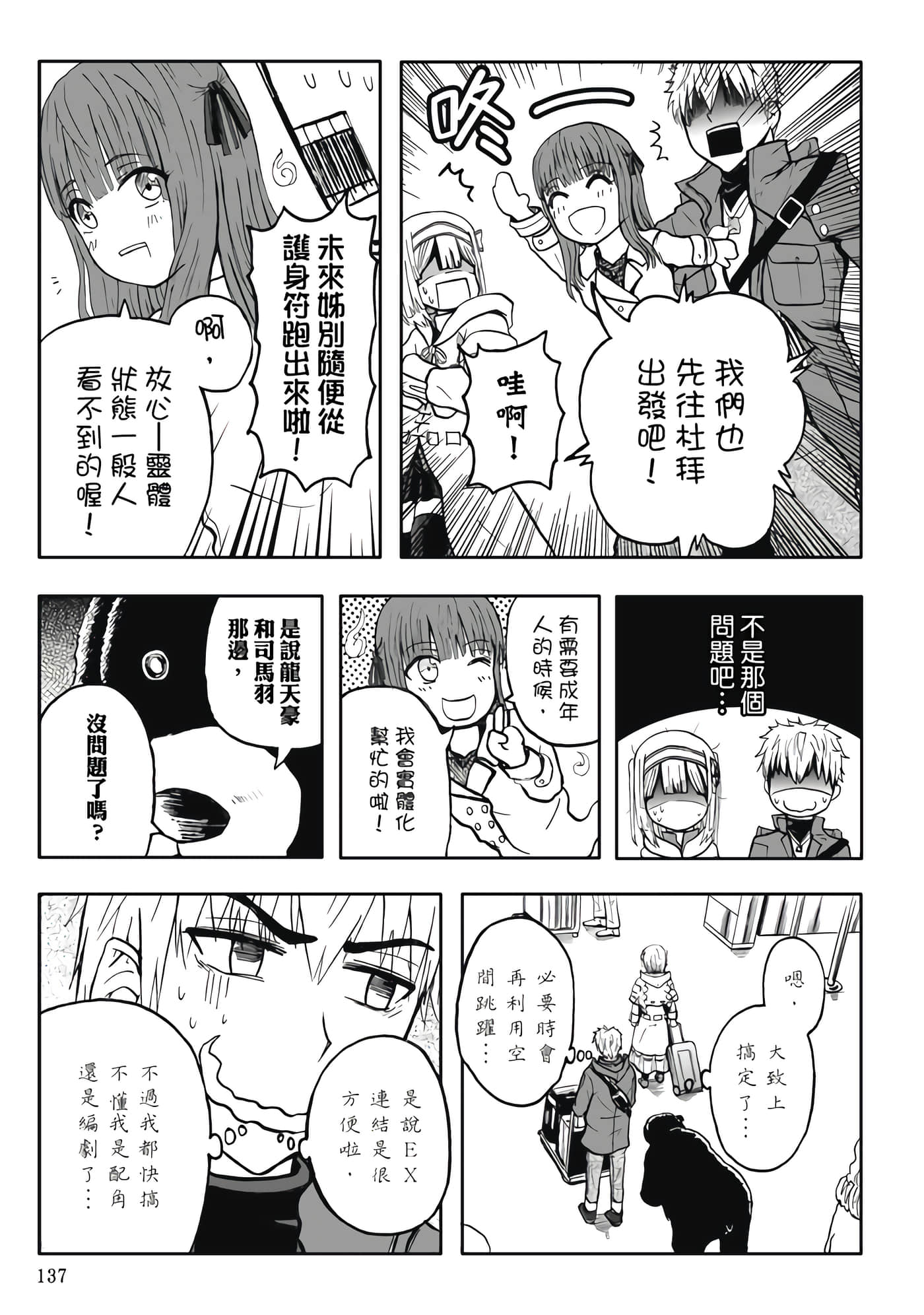 第 5 卷 第 139 页