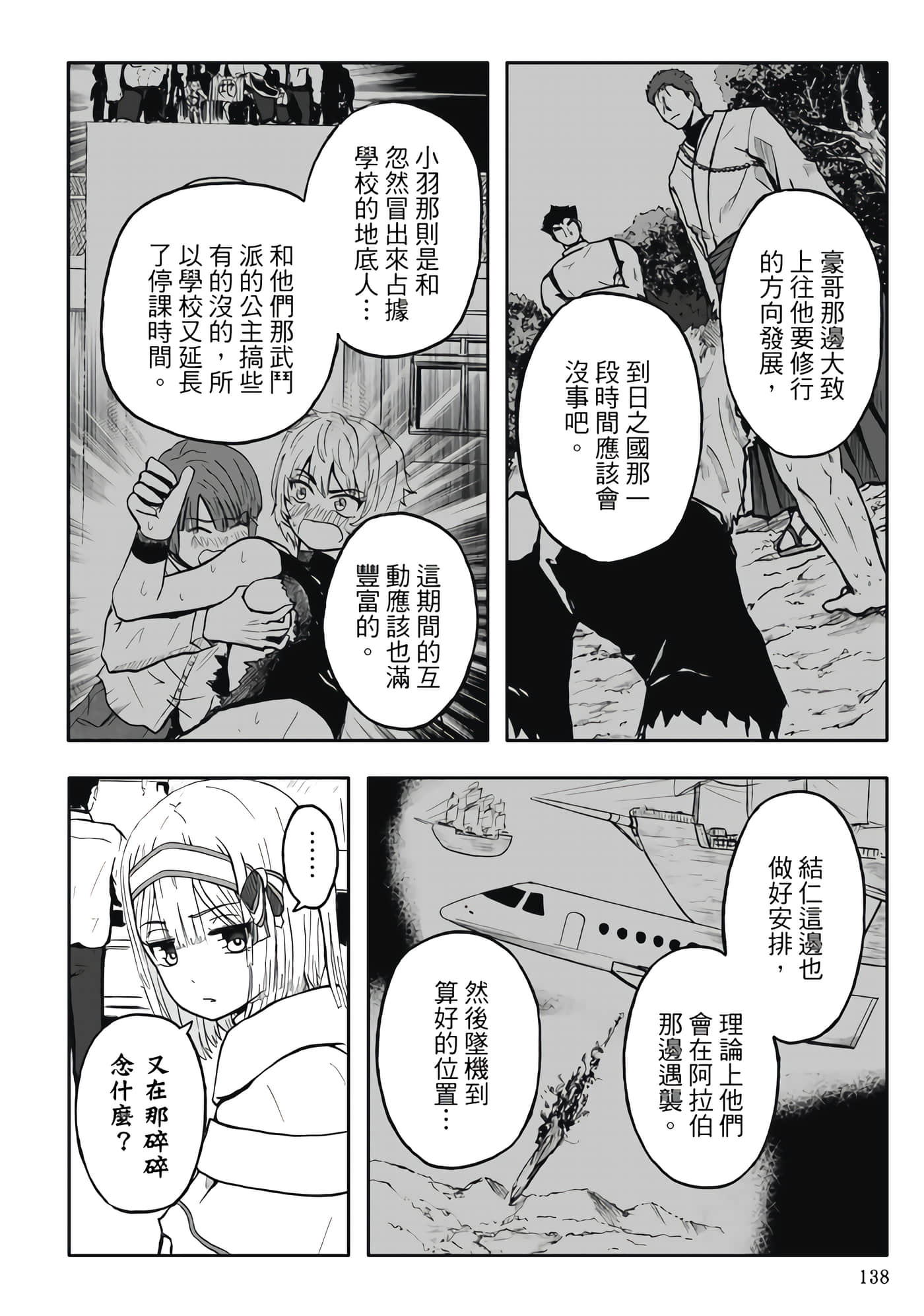 第 5 卷 第 140 页