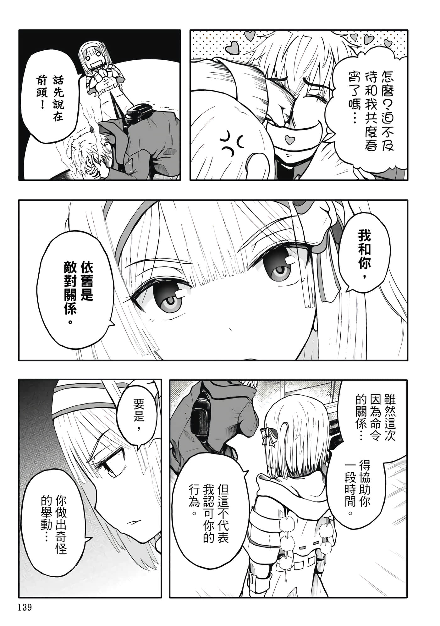 第 5 卷 第 141 页