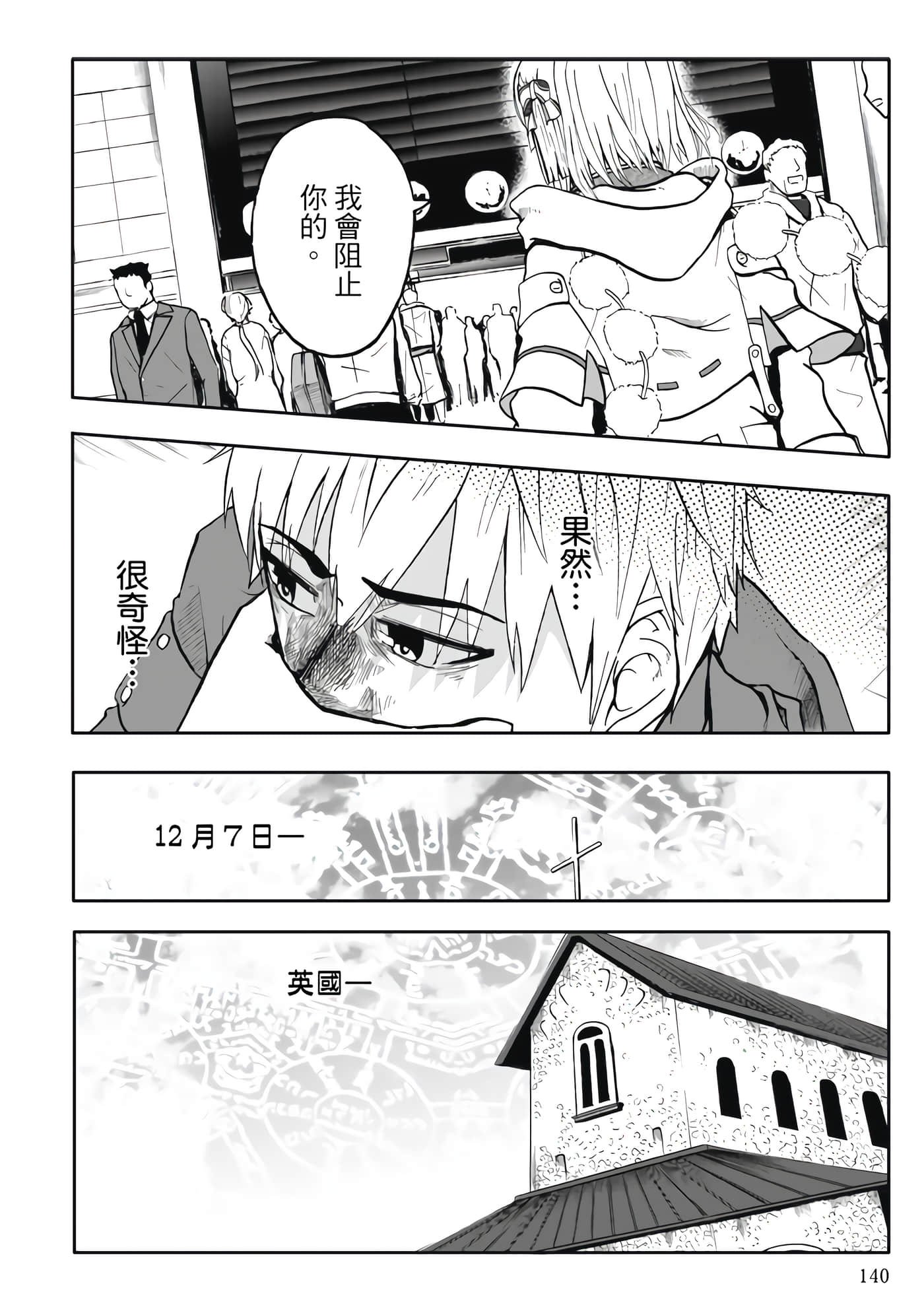 第 5 卷 第 142 页