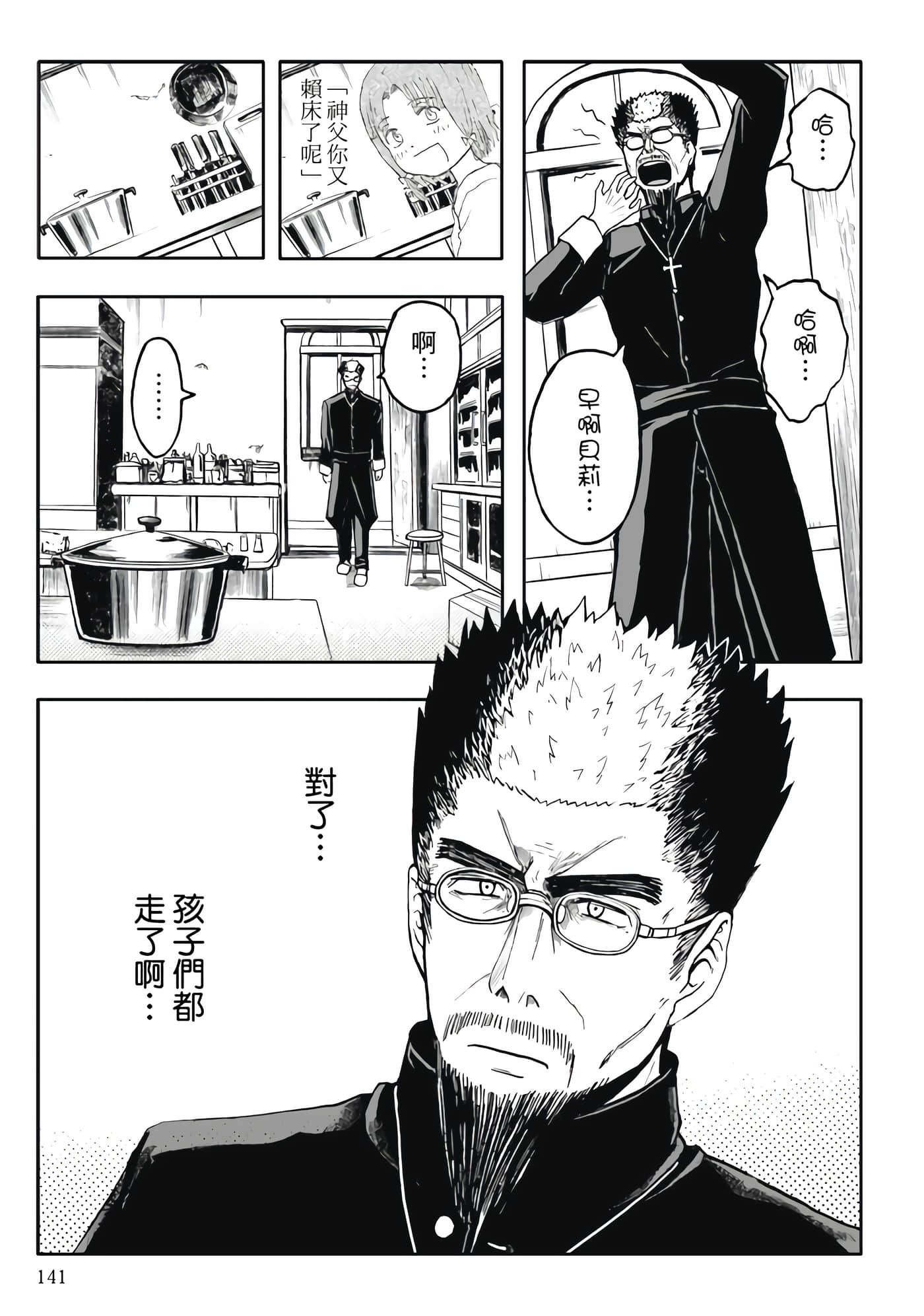 第 5 卷 第 143 页