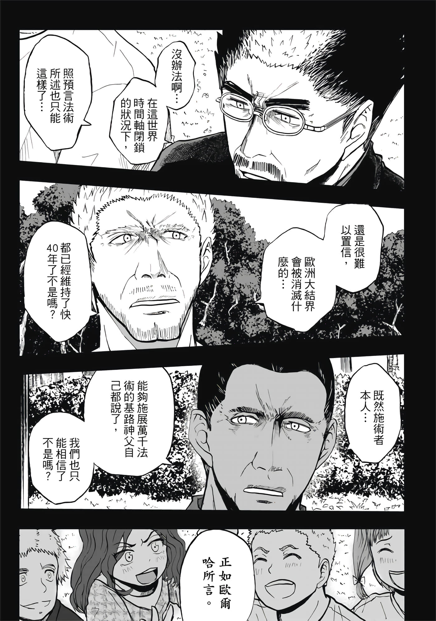 第 5 卷 第 145 页