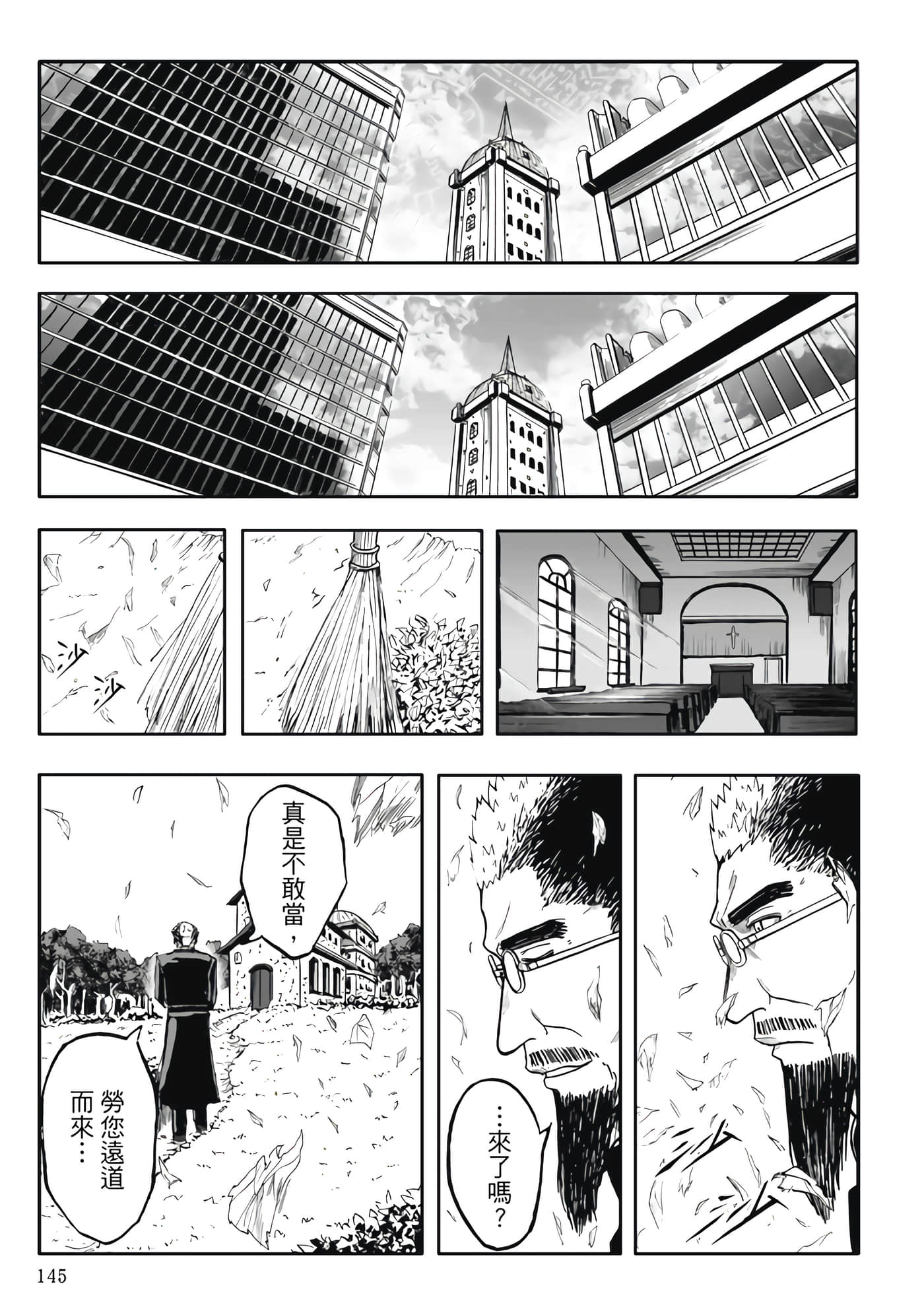 第 5 卷 第 147 页