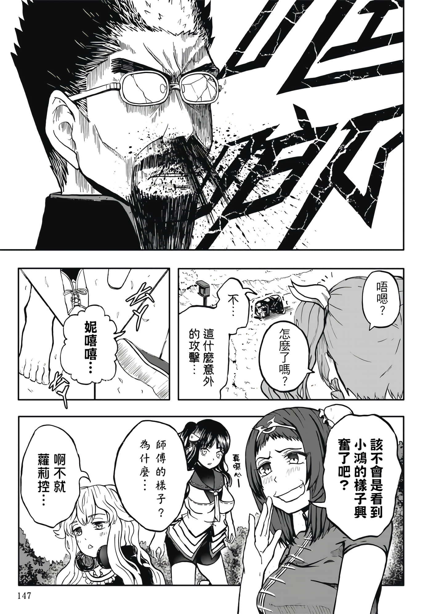 第 5 卷 第 149 页