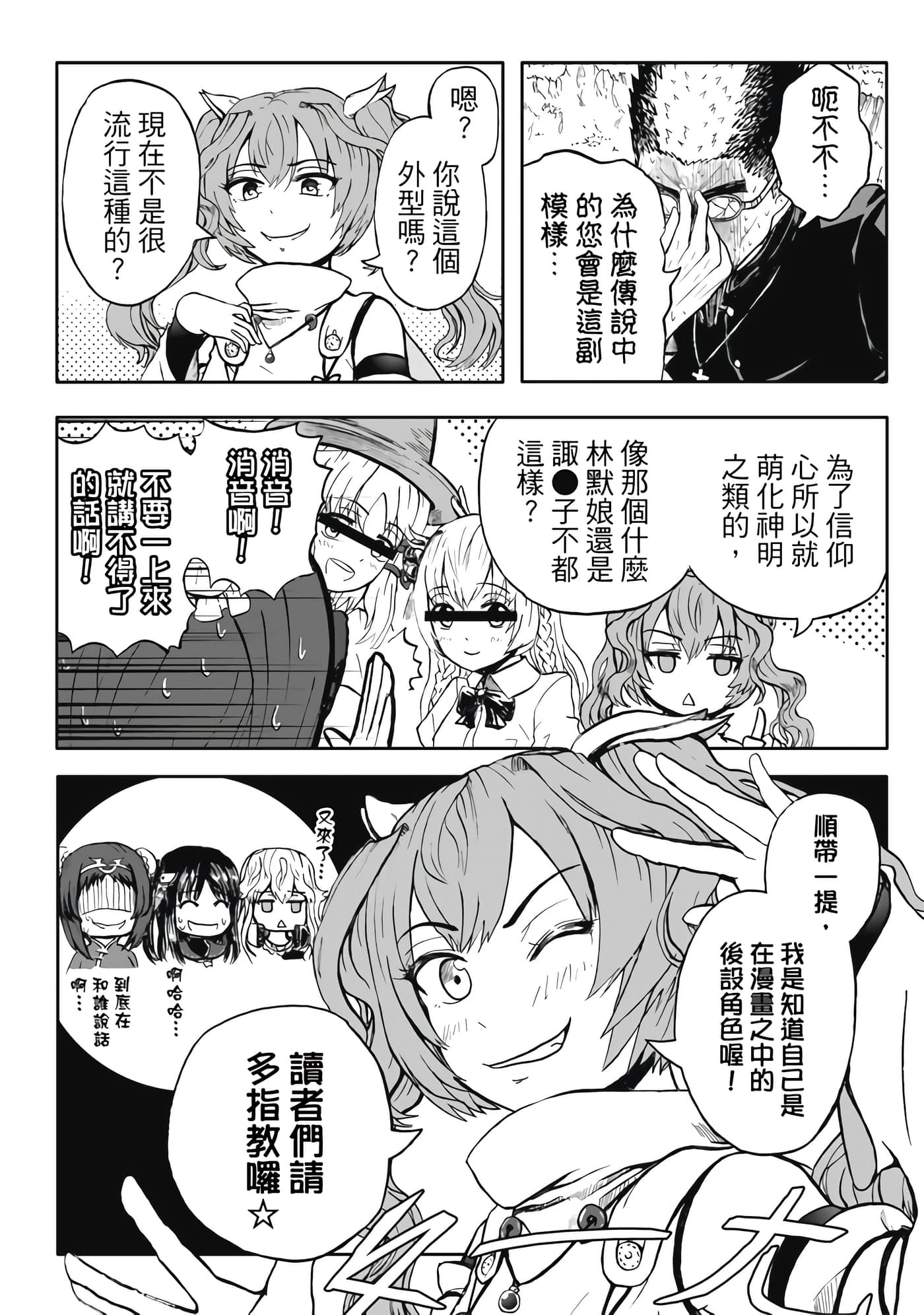 第 5 卷 第 150 页