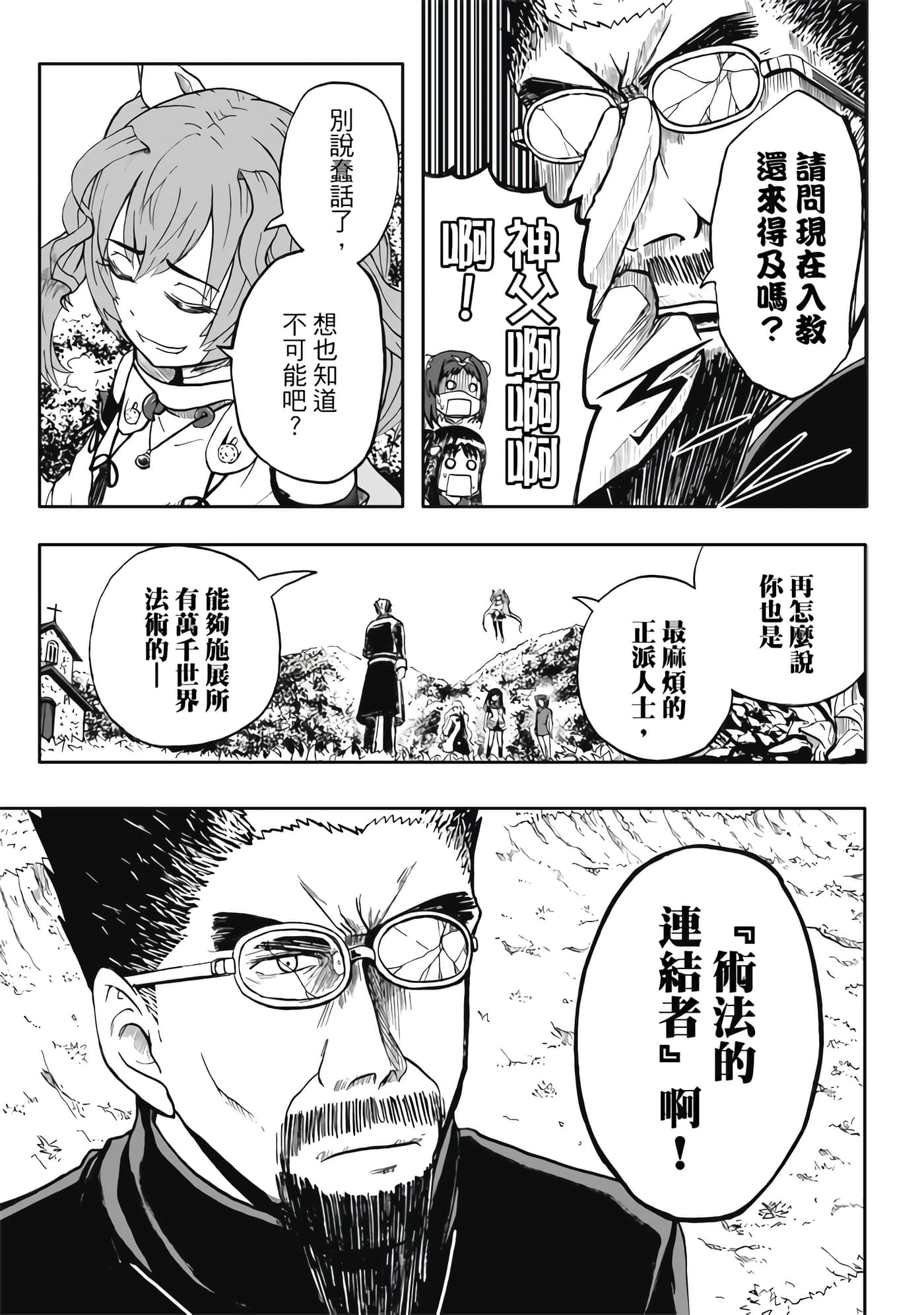 第 5 卷 第 151 页
