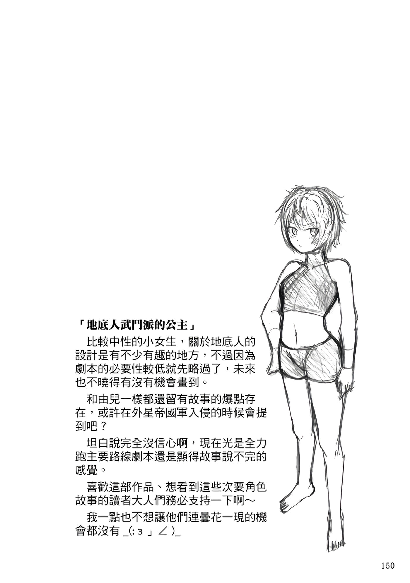 第 5 卷 第 152 页