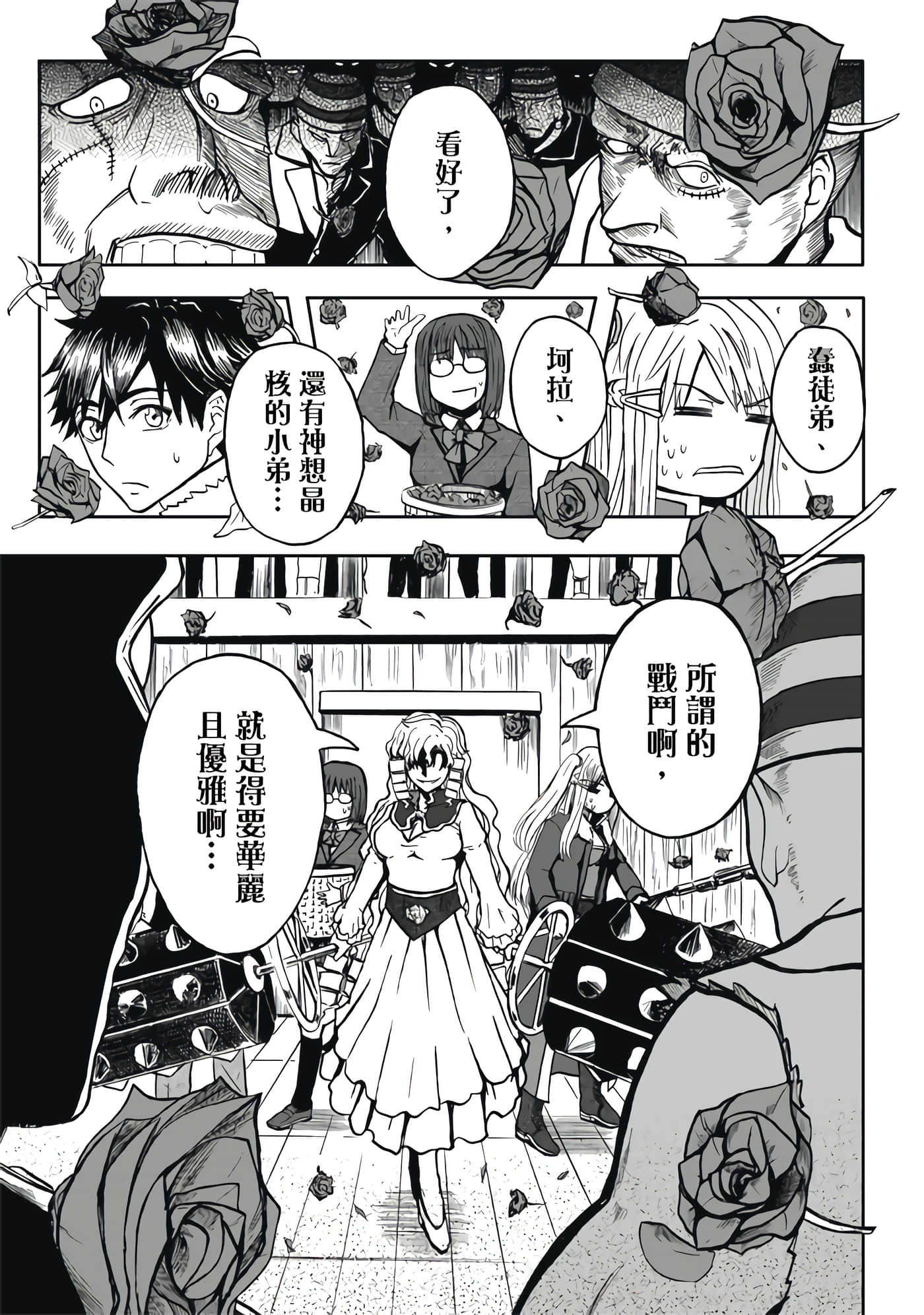 第 5 卷 第 153 页