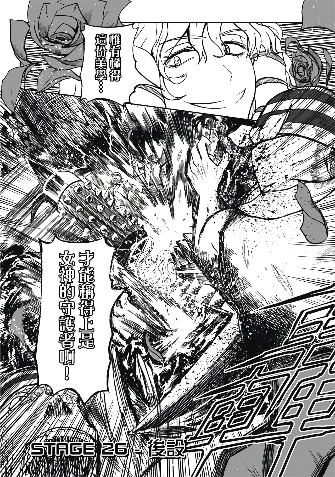 第 5 卷 第 154 页