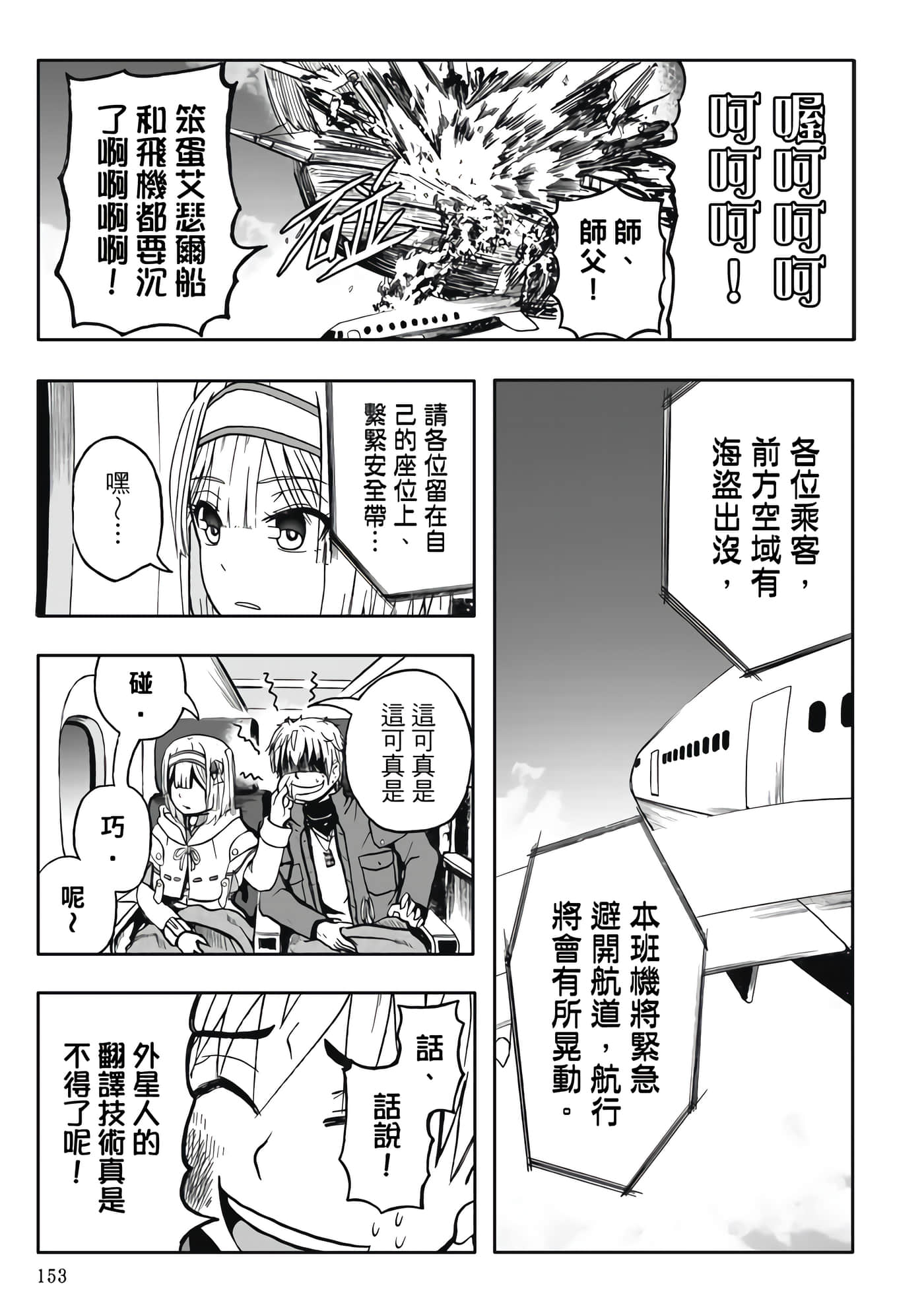 第 5 卷 第 155 页