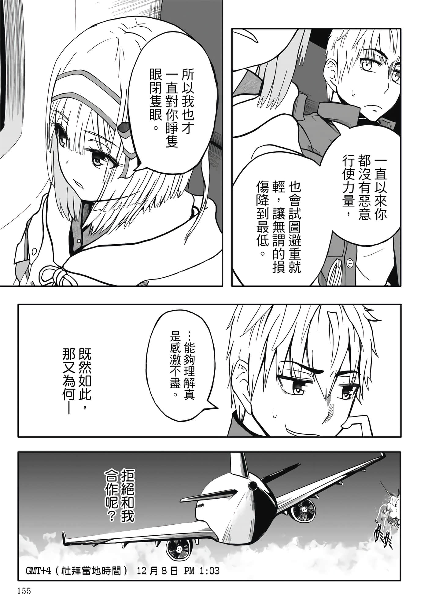 第 5 卷 第 157 页