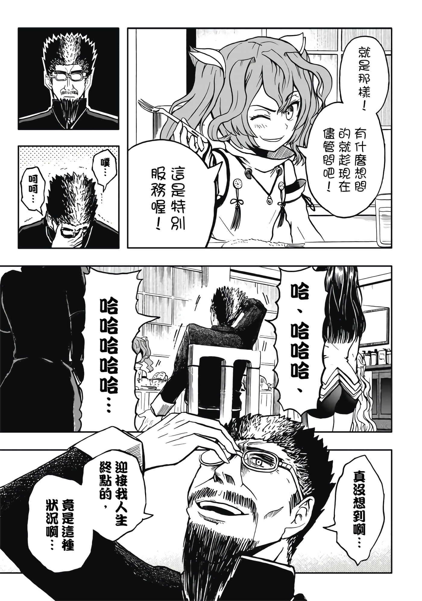 第 5 卷 第 161 页