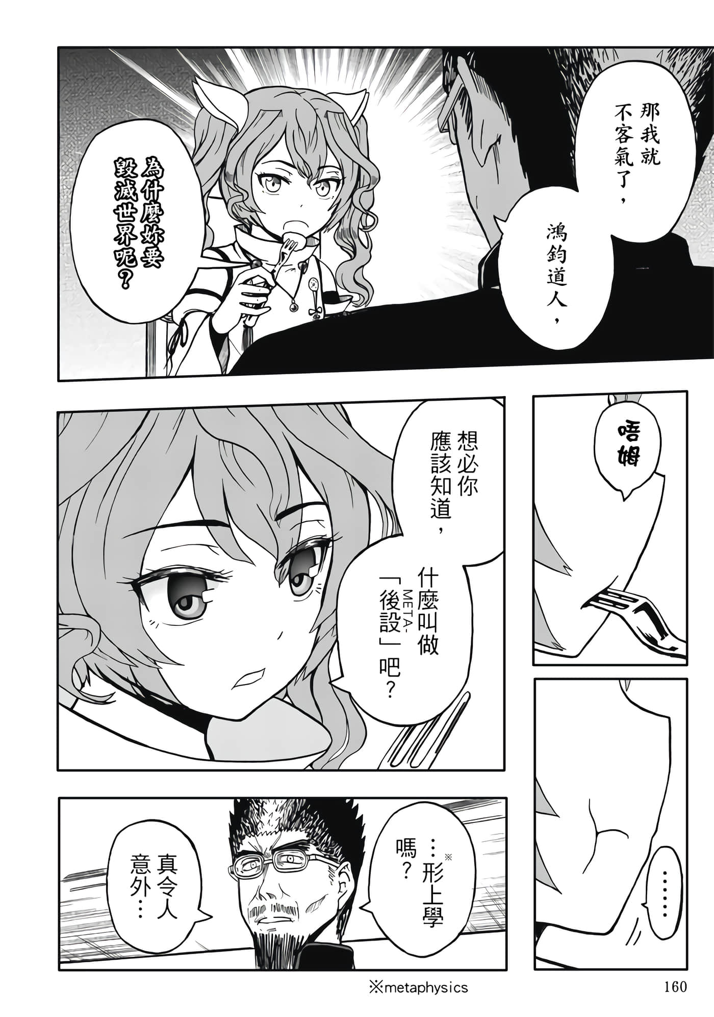 第 5 卷 第 162 页