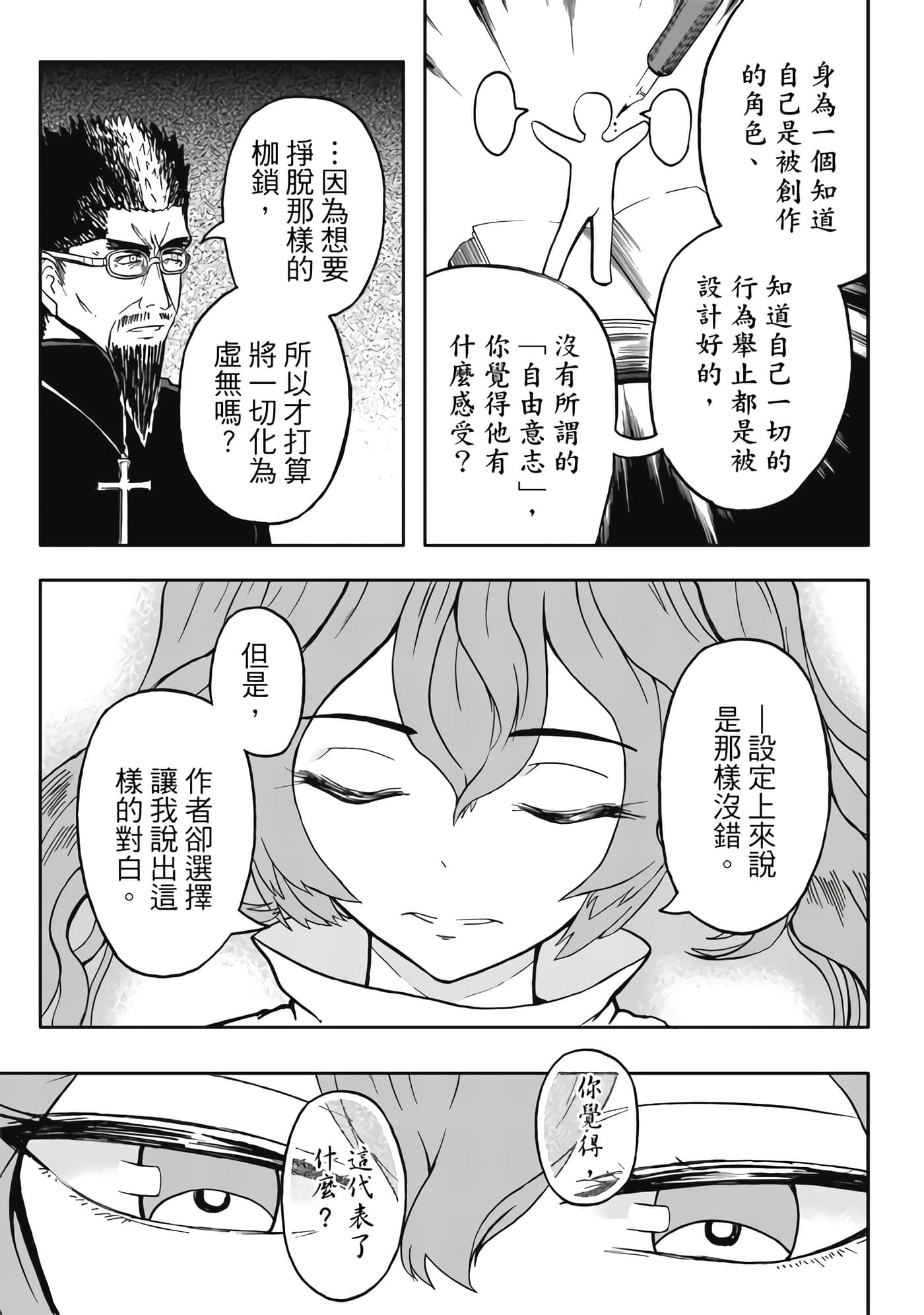 第 5 卷 第 163 页