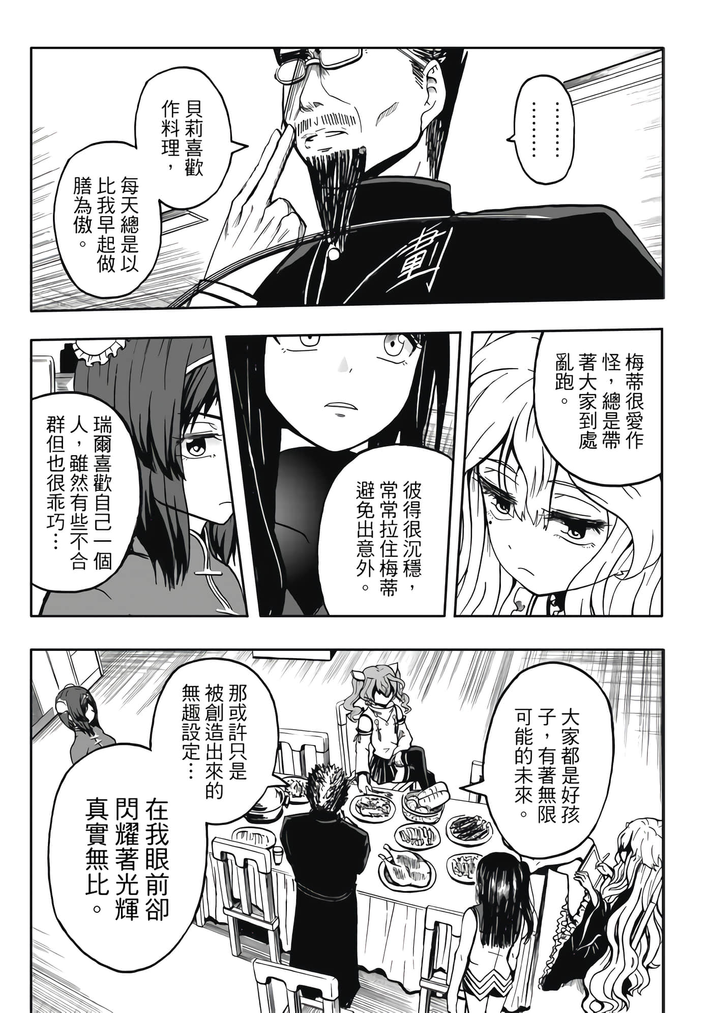 第 5 卷 第 167 页