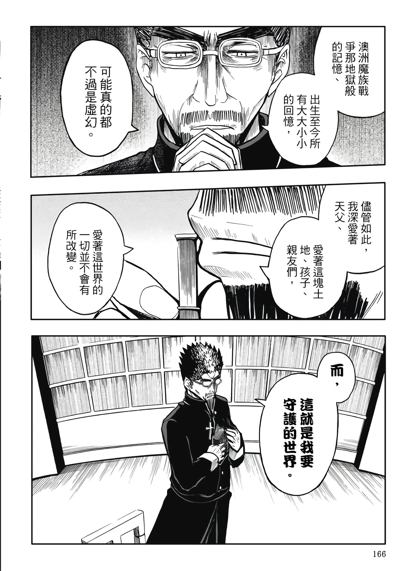 第 5 卷 第 168 页