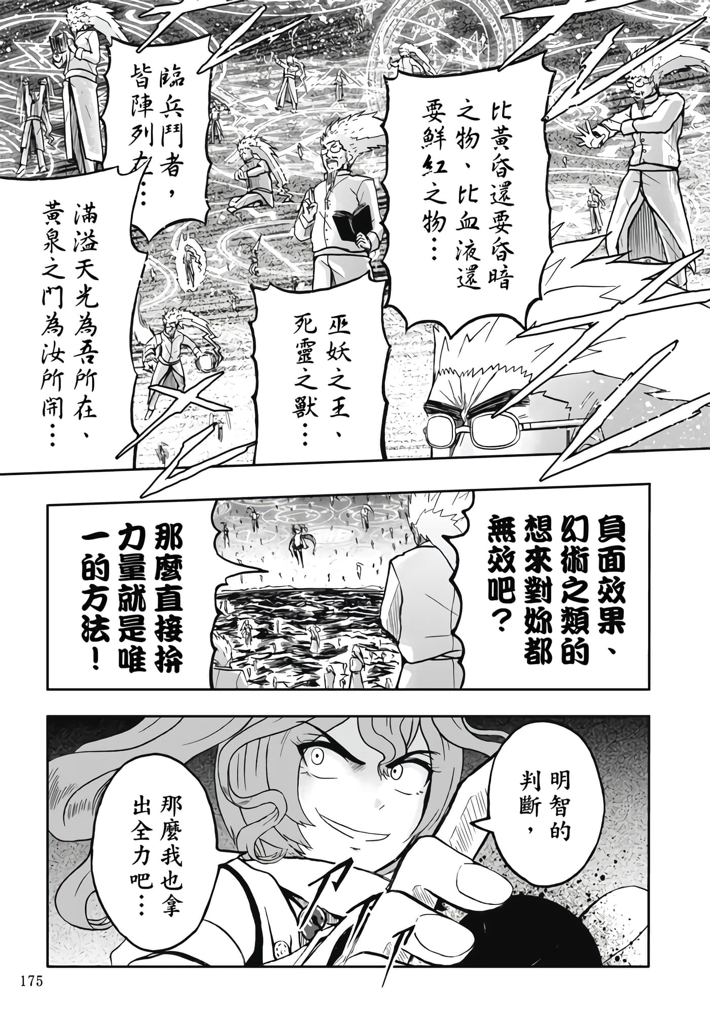 第 5 卷 第 177 页