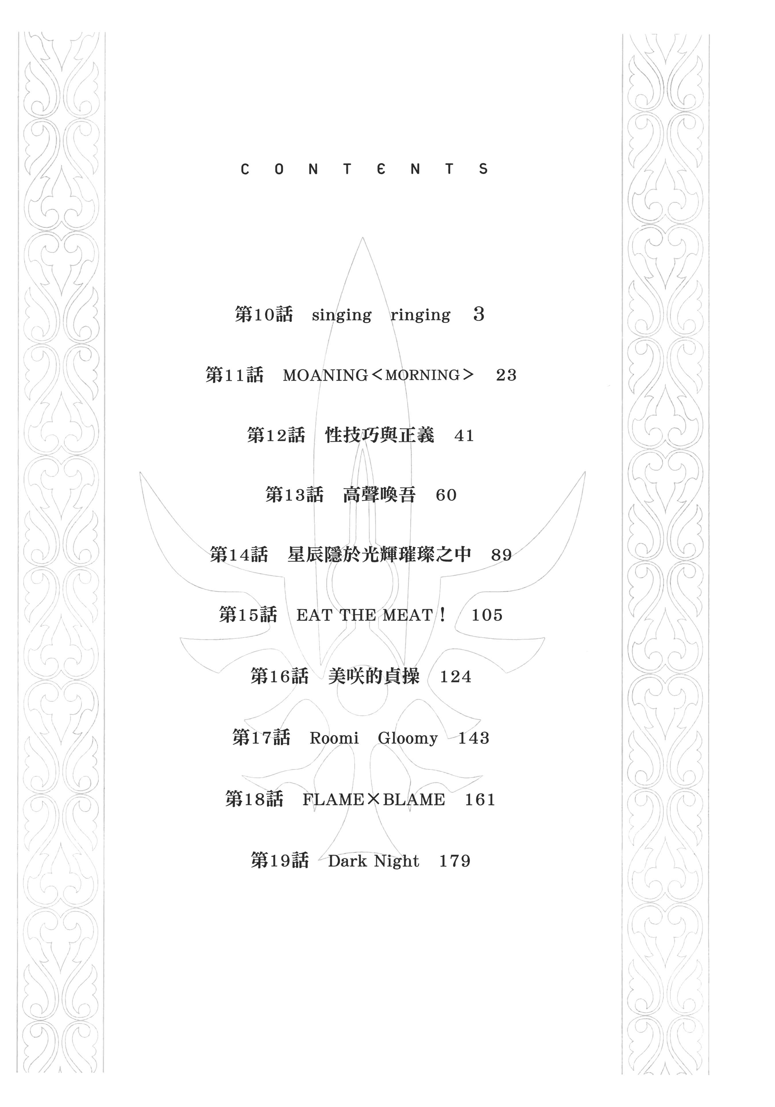 第 2 卷 第 6 页