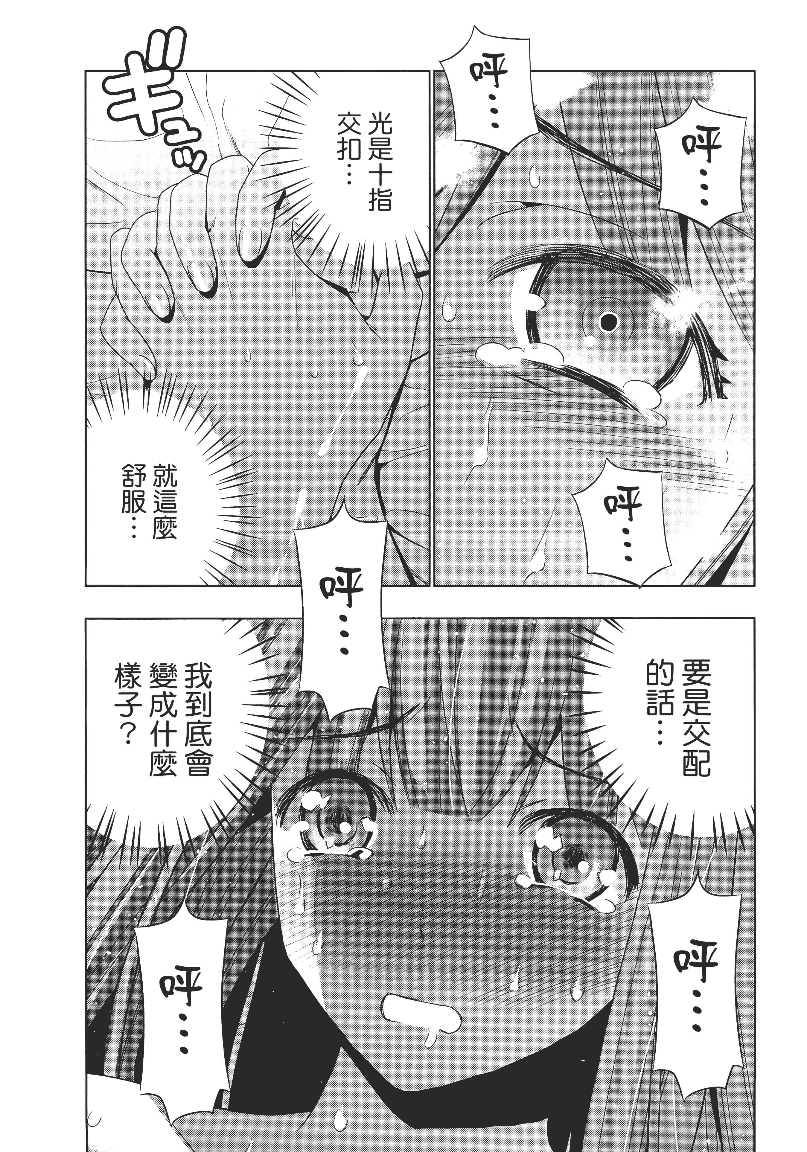 第 2 卷 第 9 页