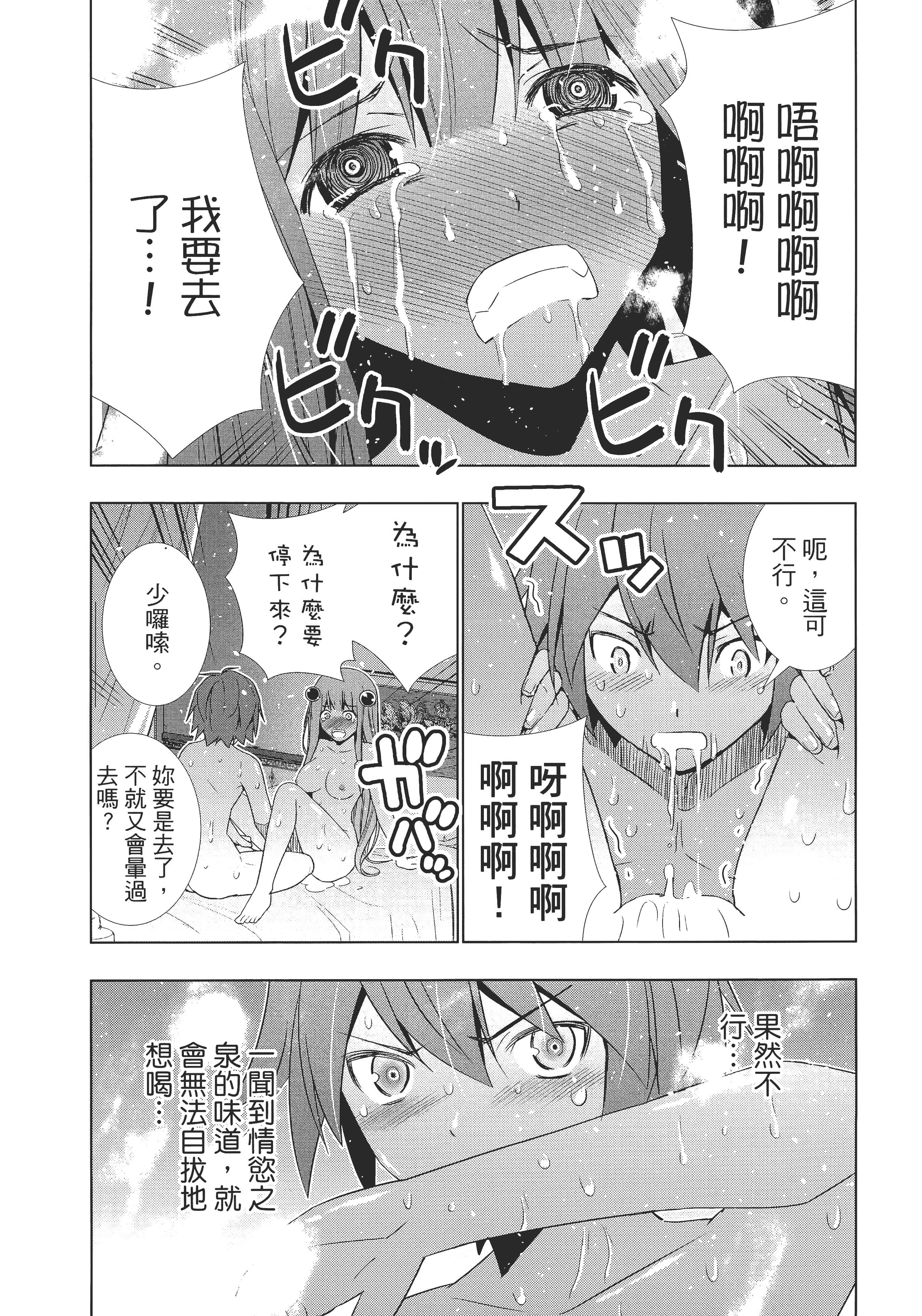 第 2 卷 第 11 页