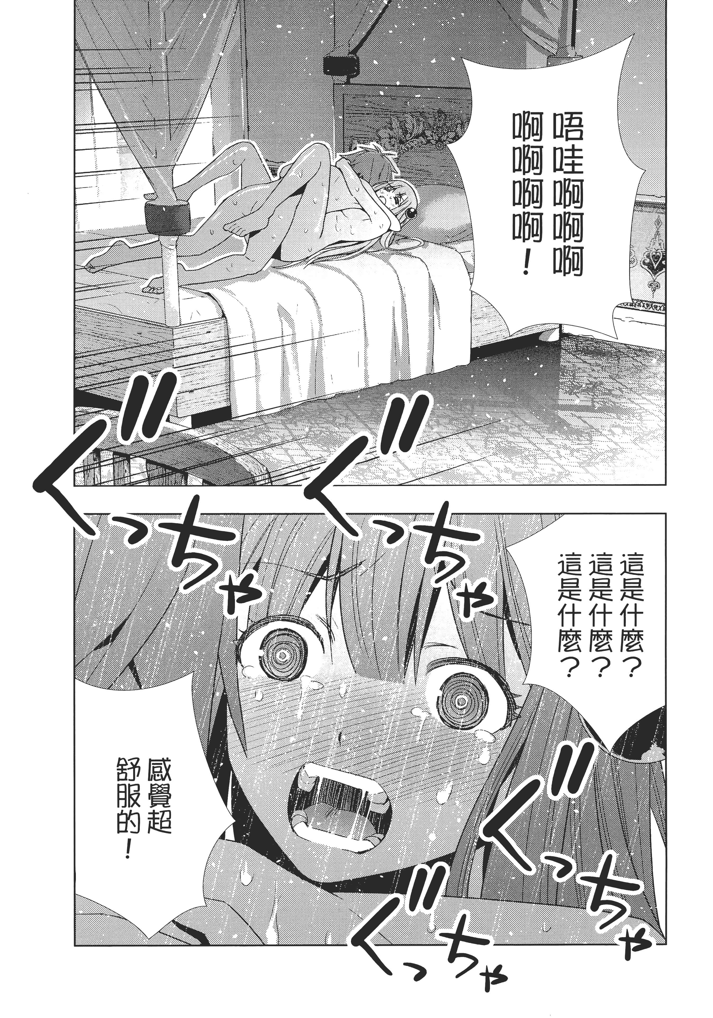 第 2 卷 第 15 页