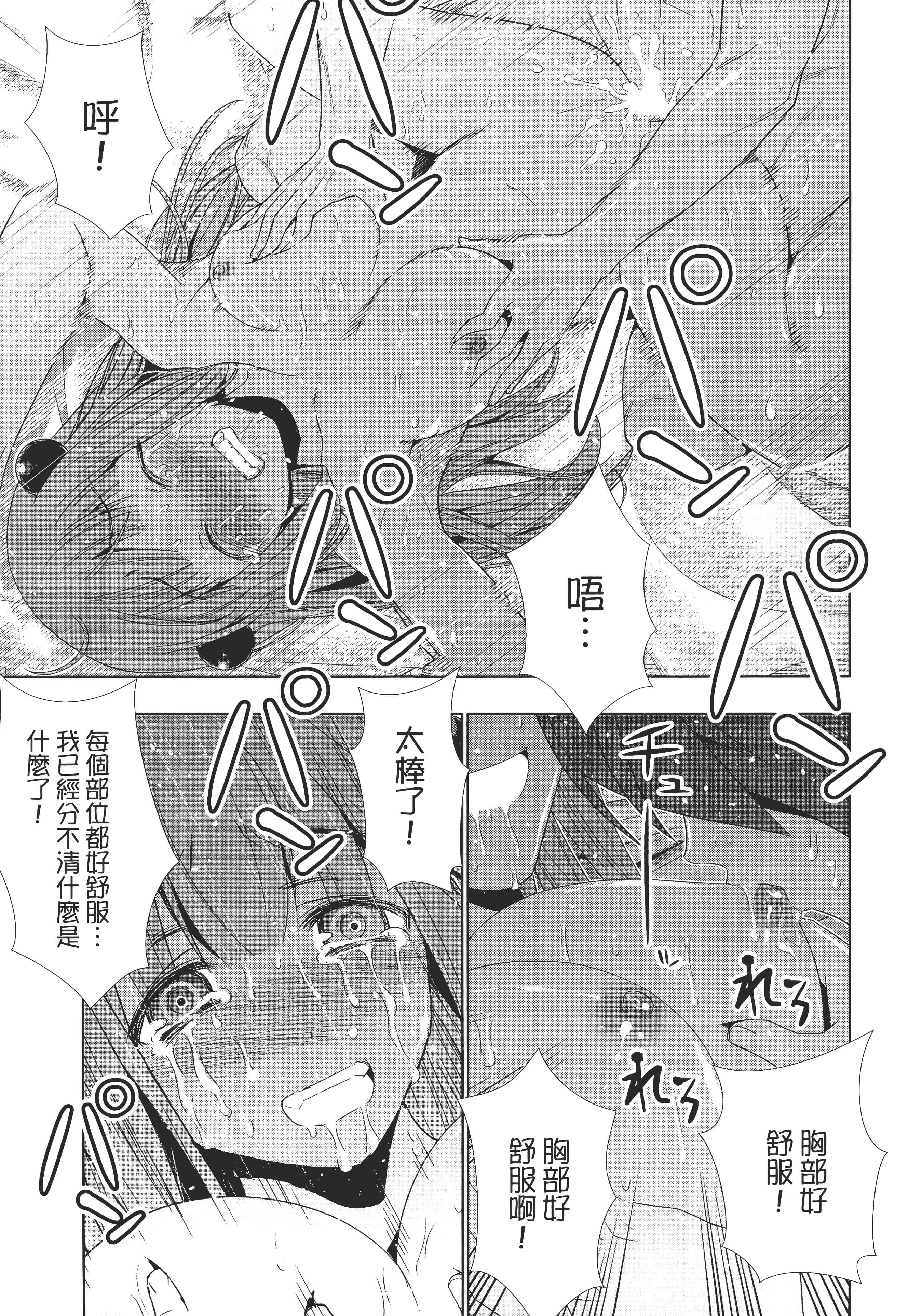 第 2 卷 第 17 页