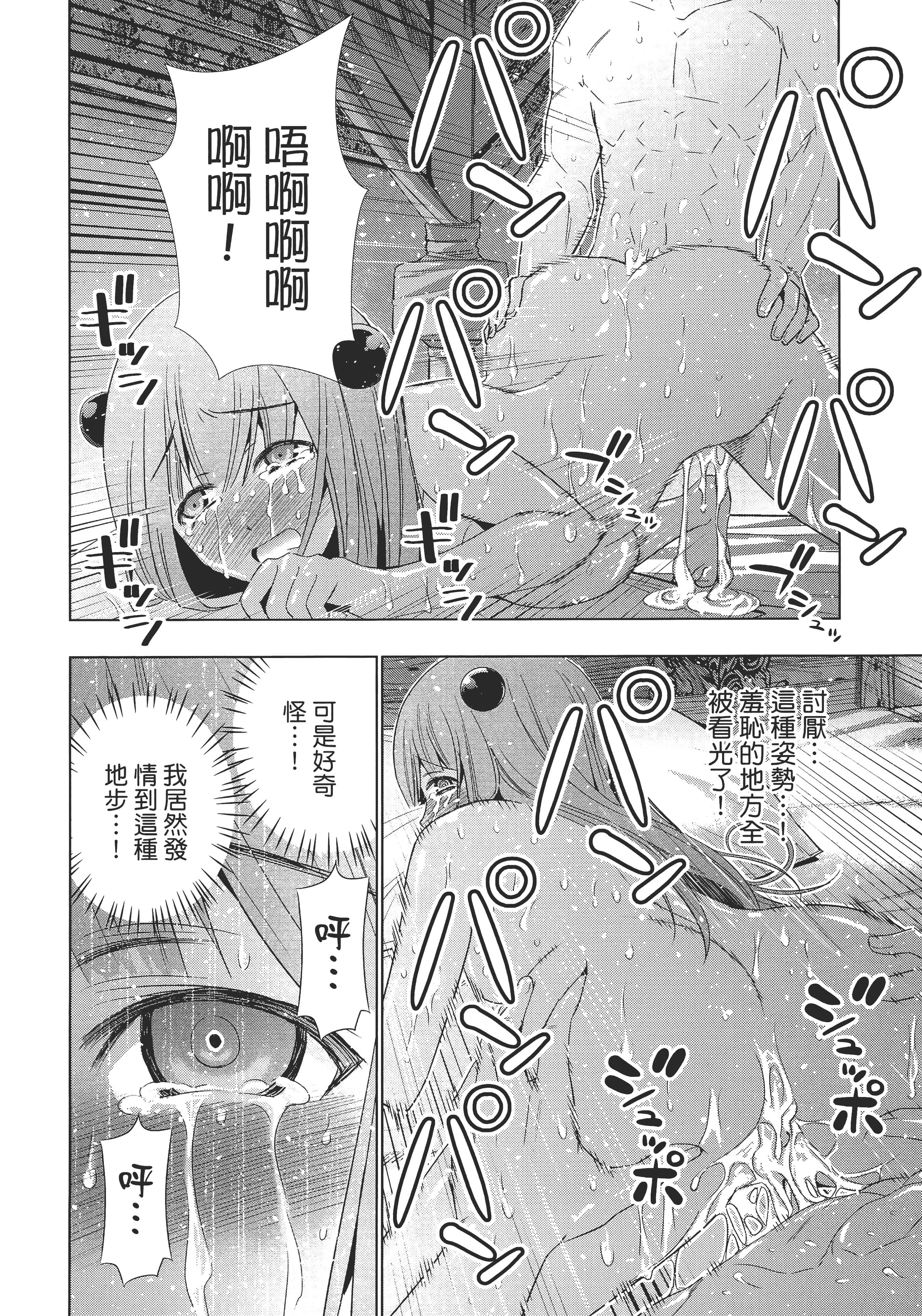 第 2 卷 第 18 页