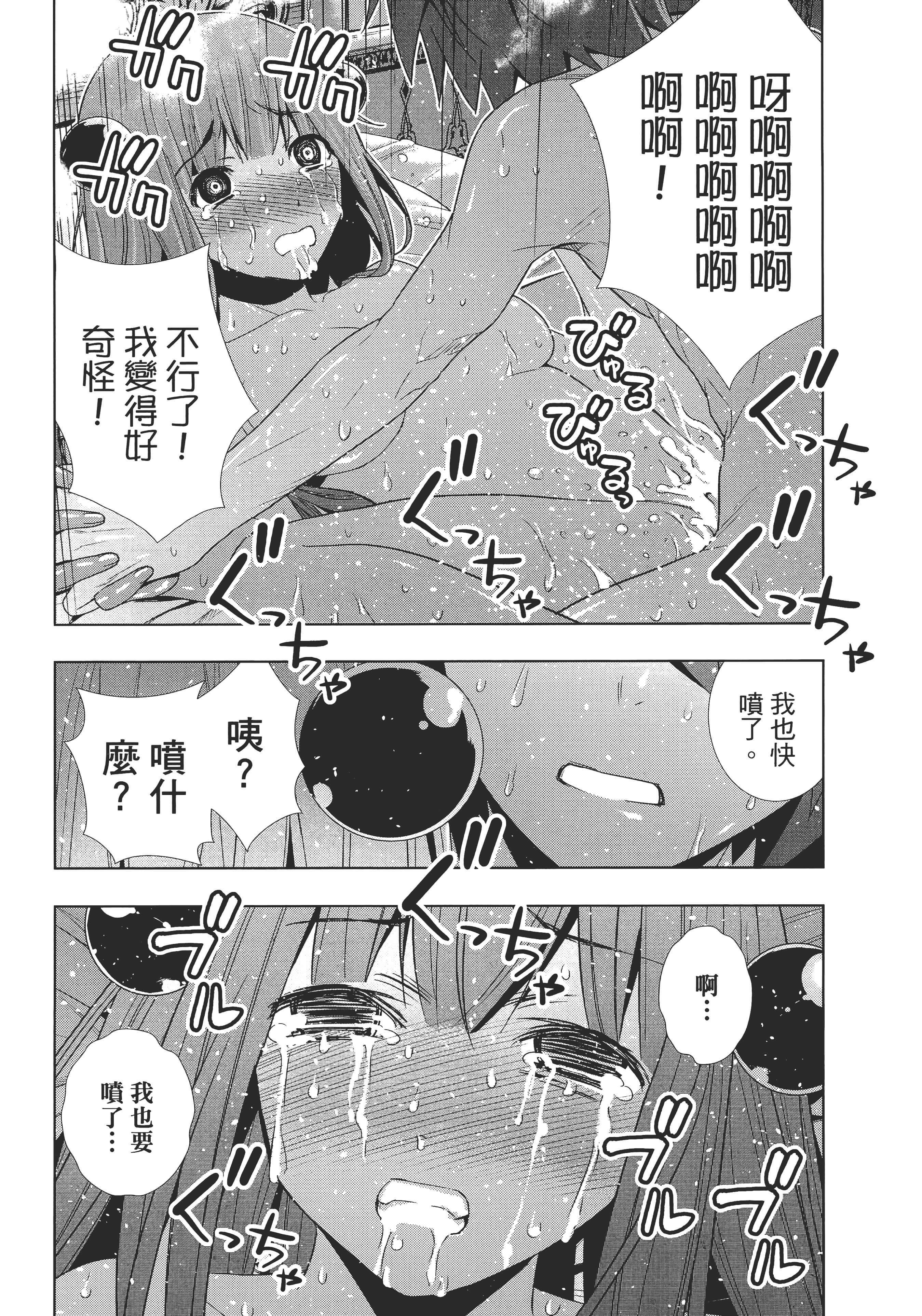 第 2 卷 第 20 页