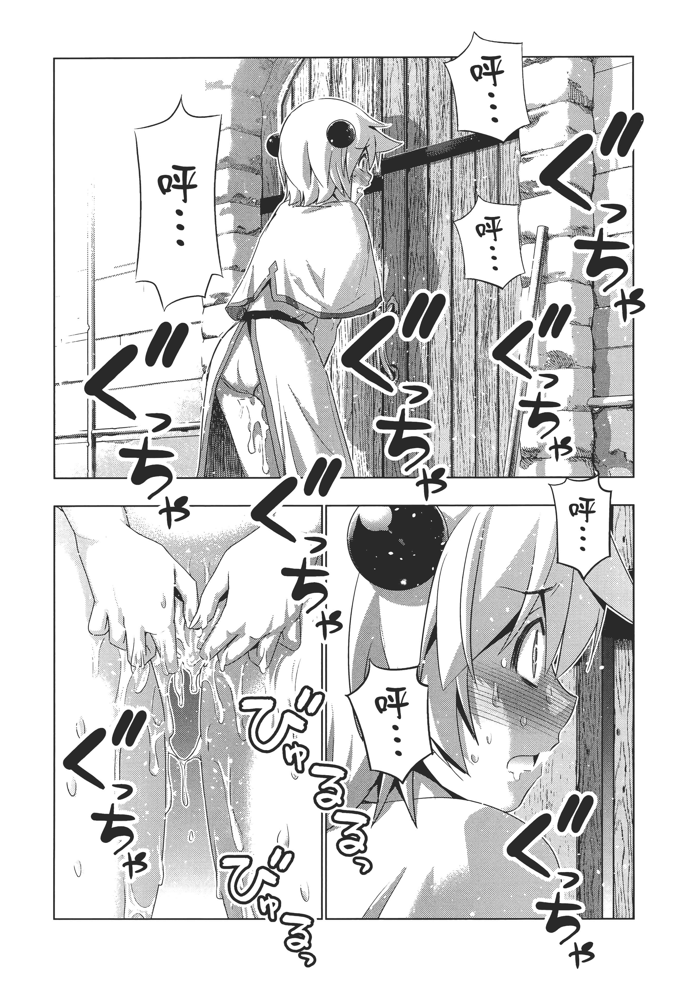 第 2 卷 第 24 页