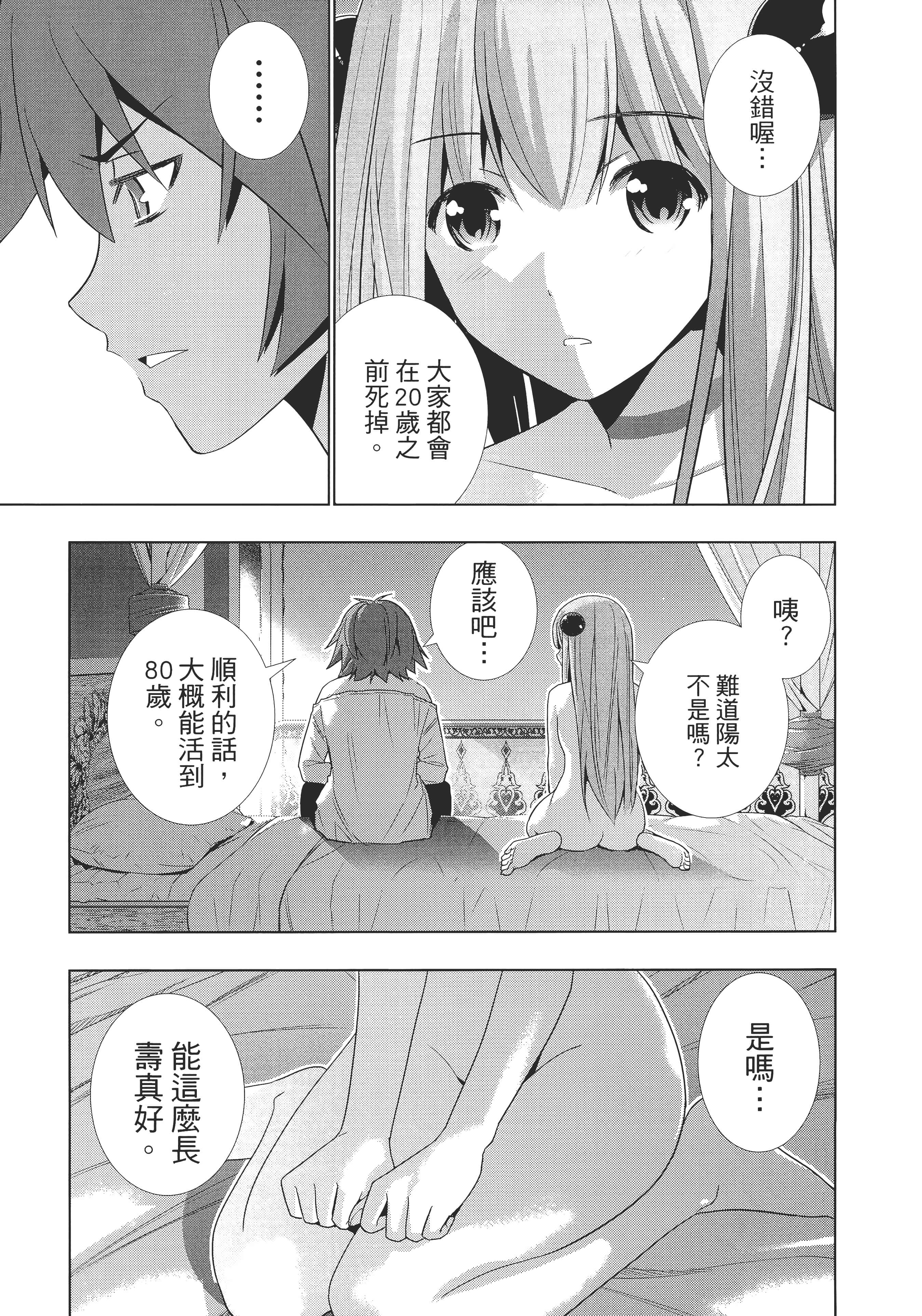第 2 卷 第 31 页