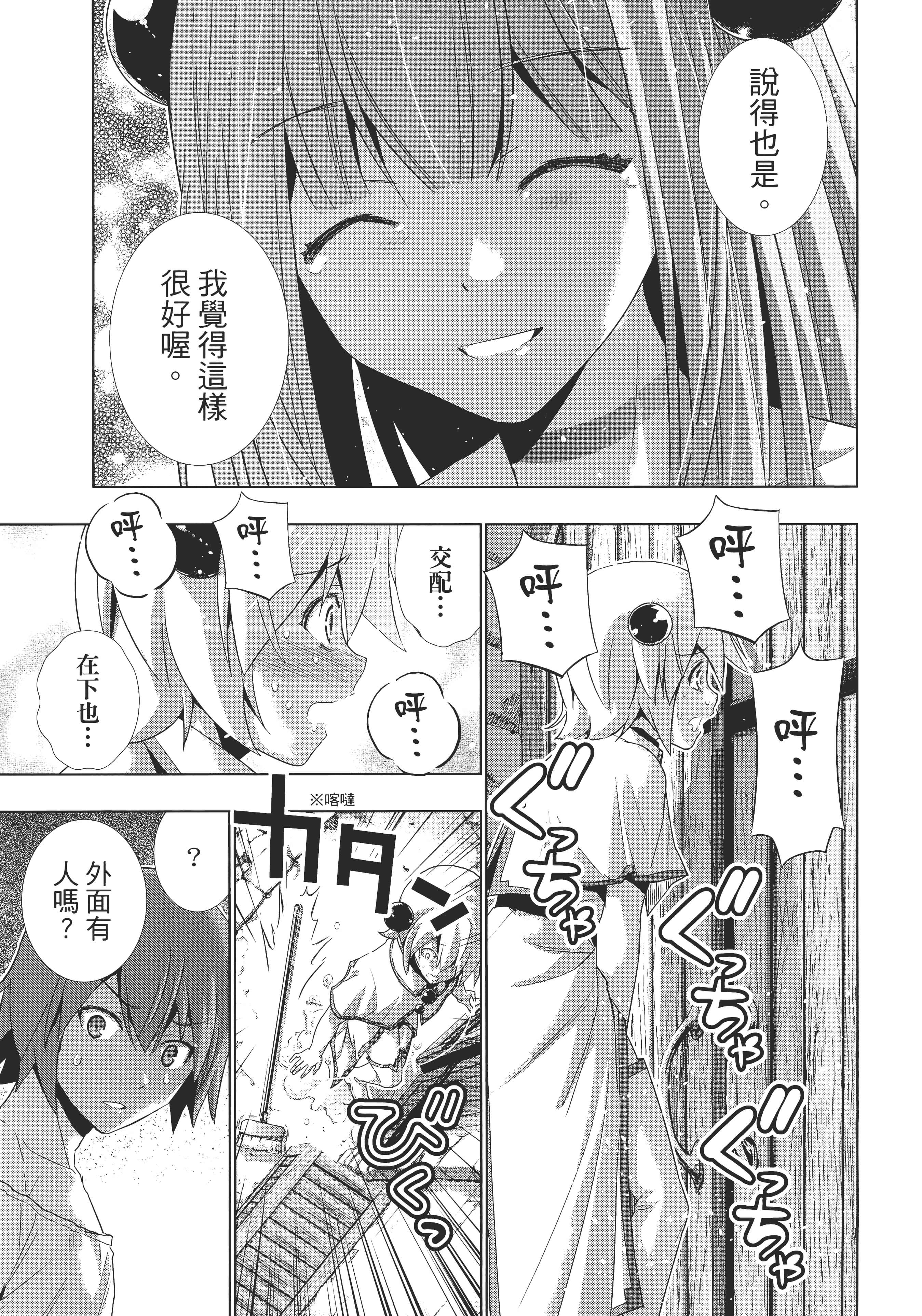 第 2 卷 第 39 页