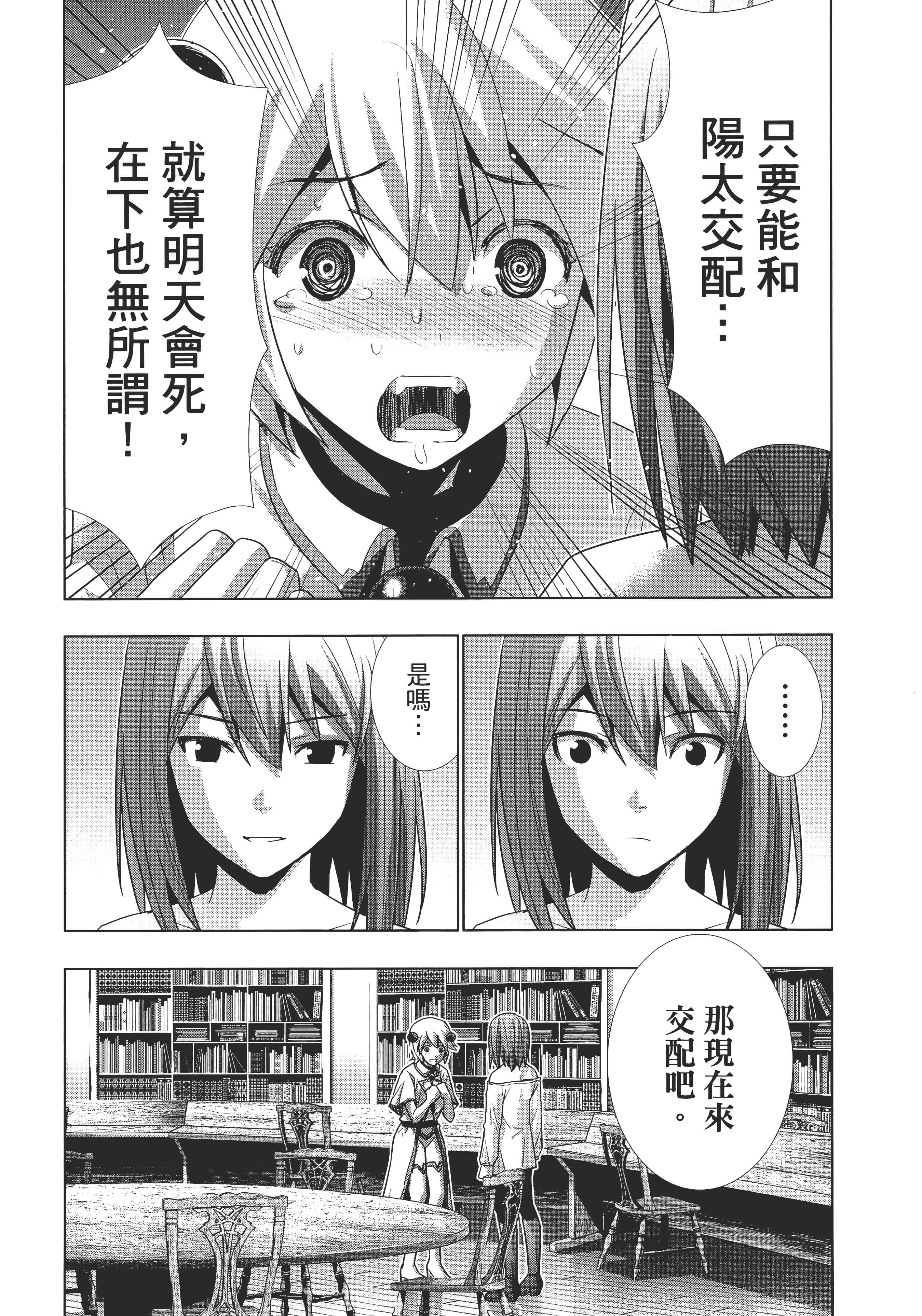 第 2 卷 第 44 页