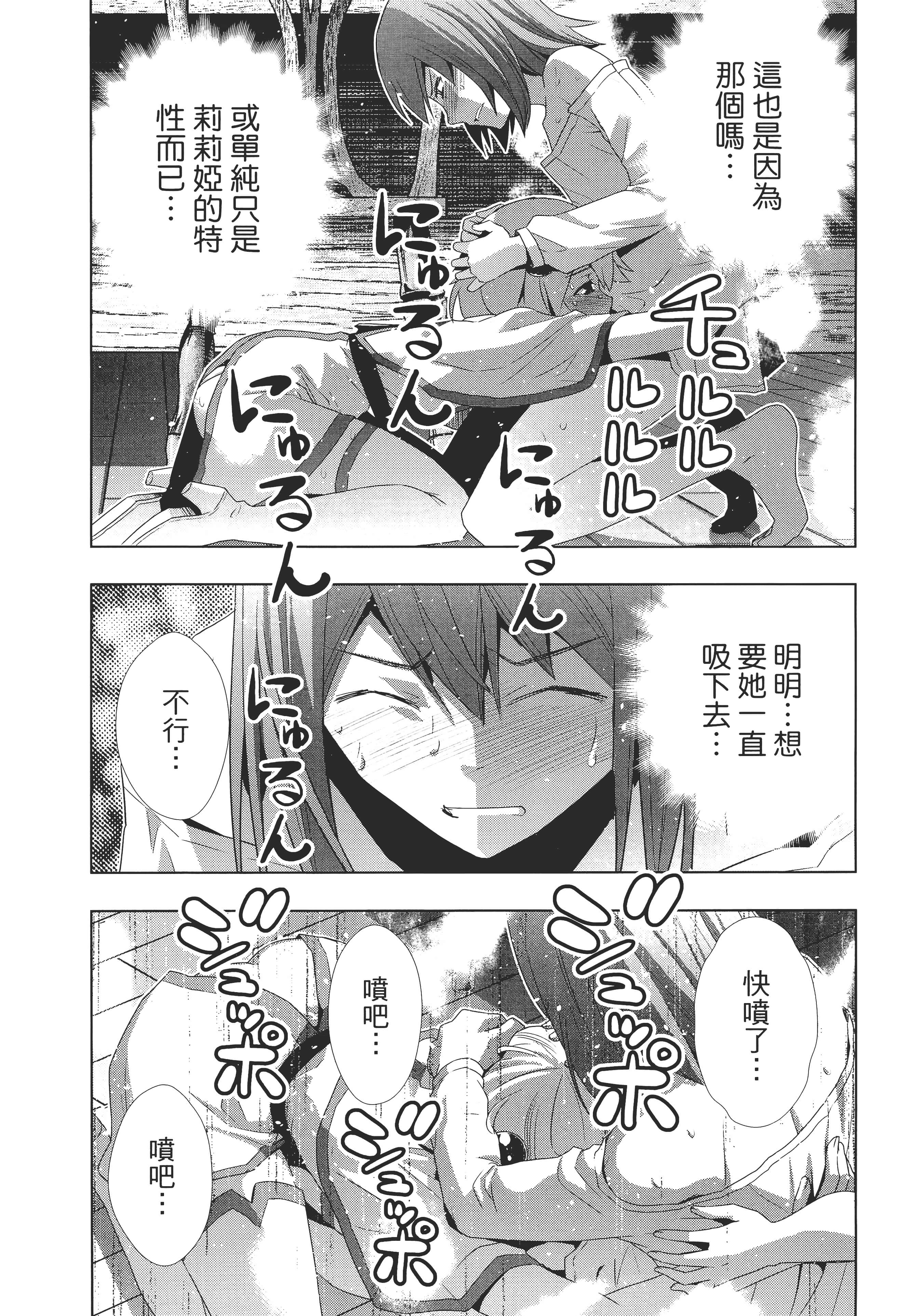 第 2 卷 第 53 页