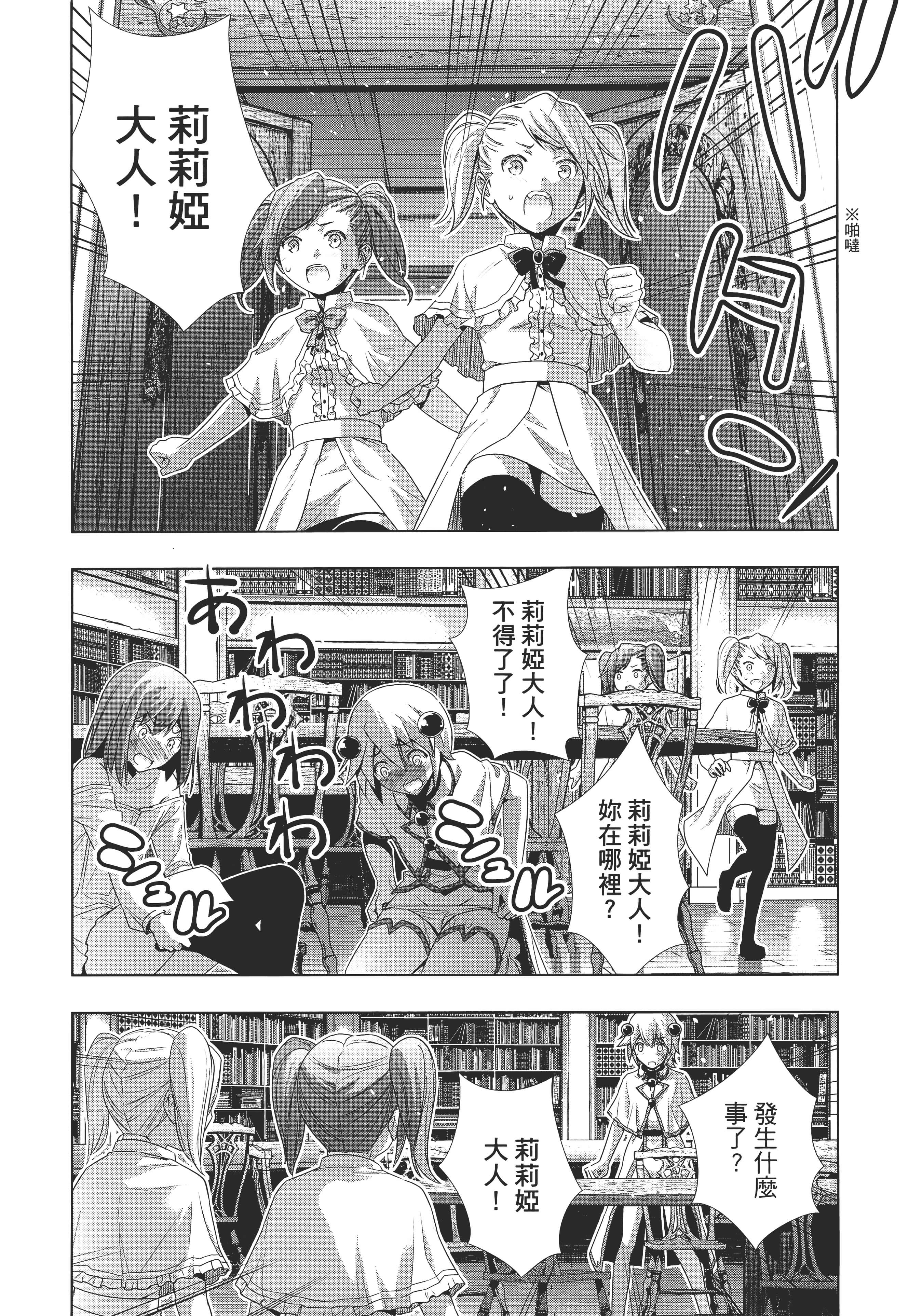 第 2 卷 第 56 页