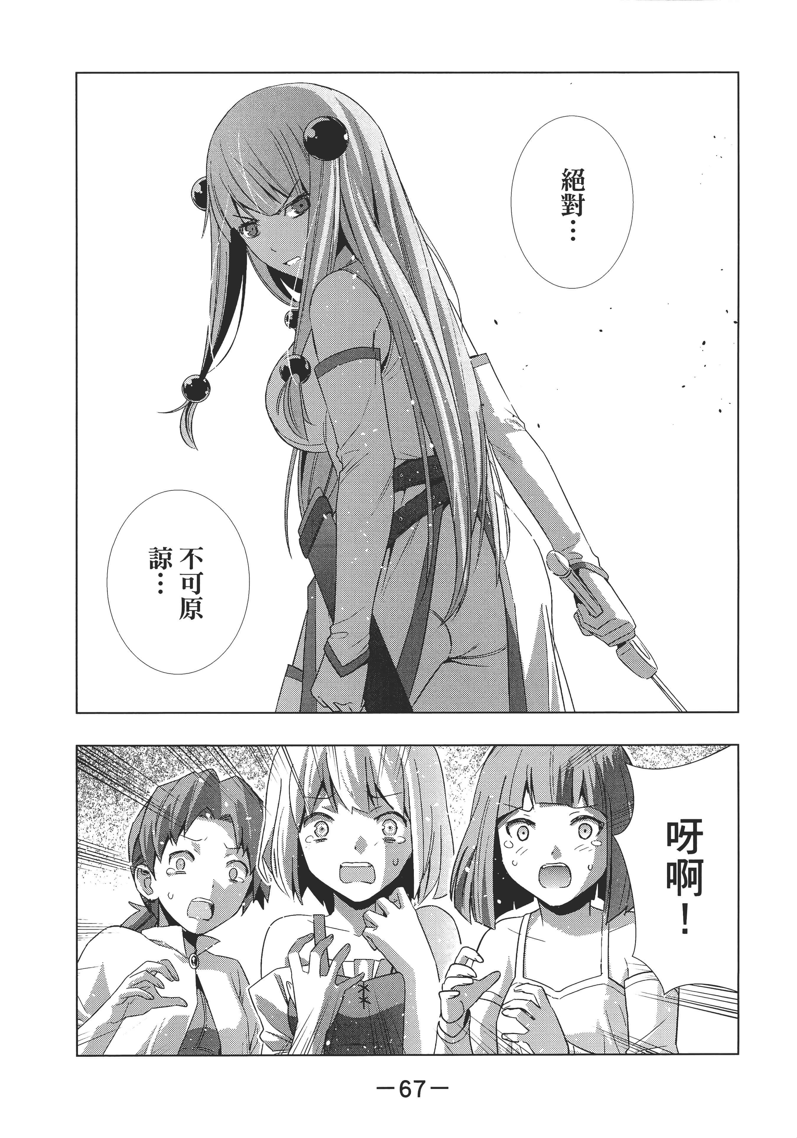 第 2 卷 第 71 页
