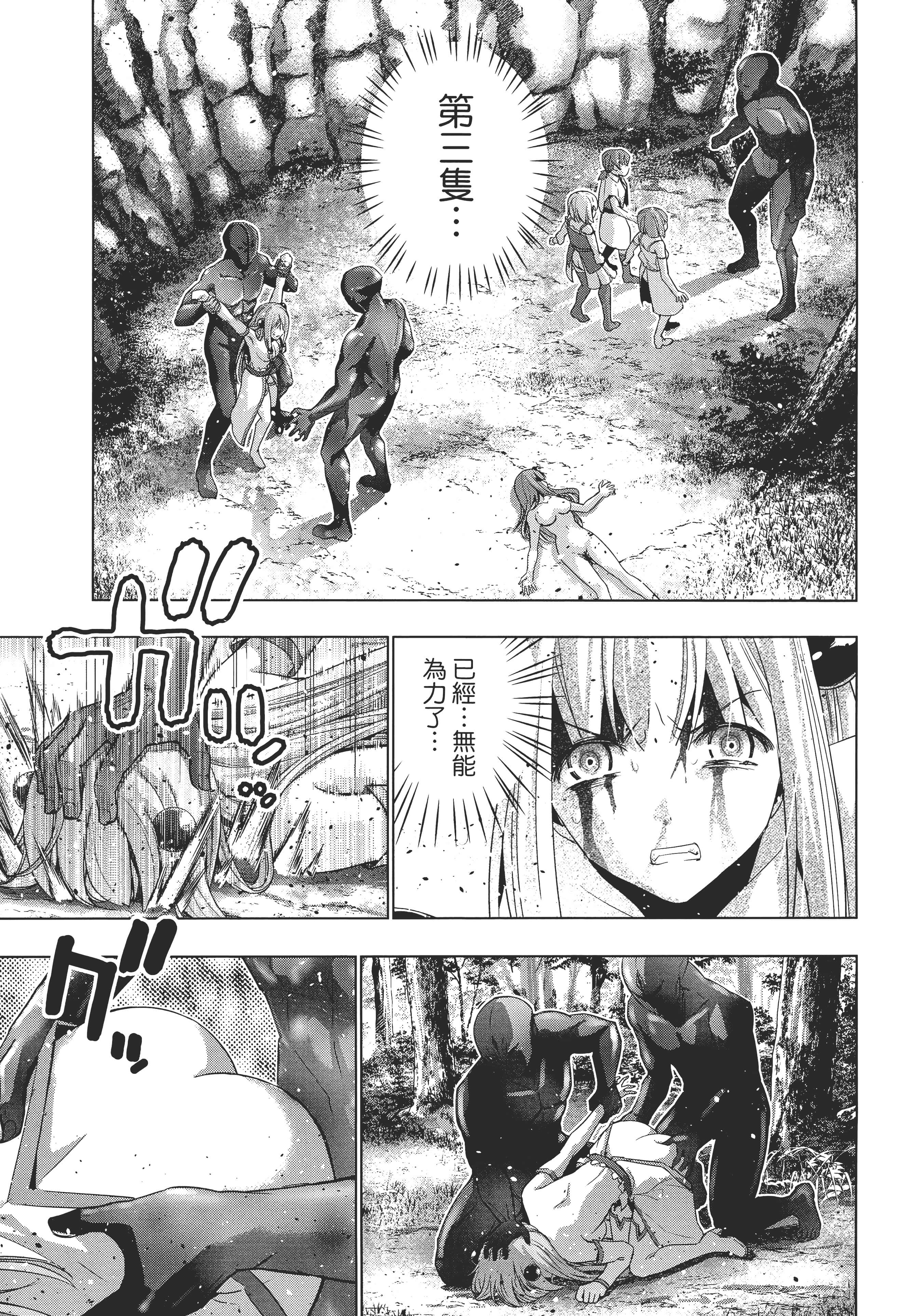 第 2 卷 第 77 页