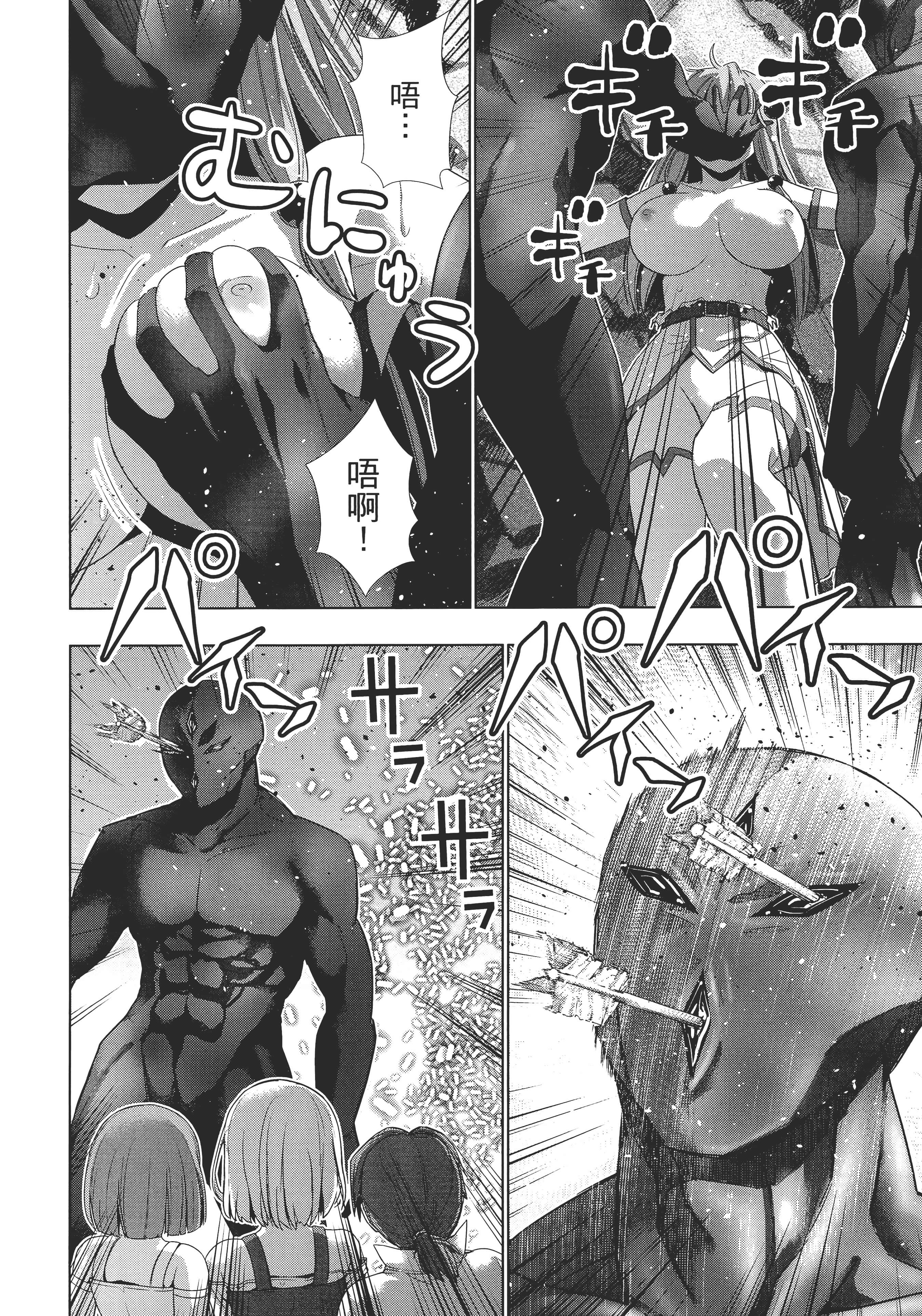 第 2 卷 第 84 页