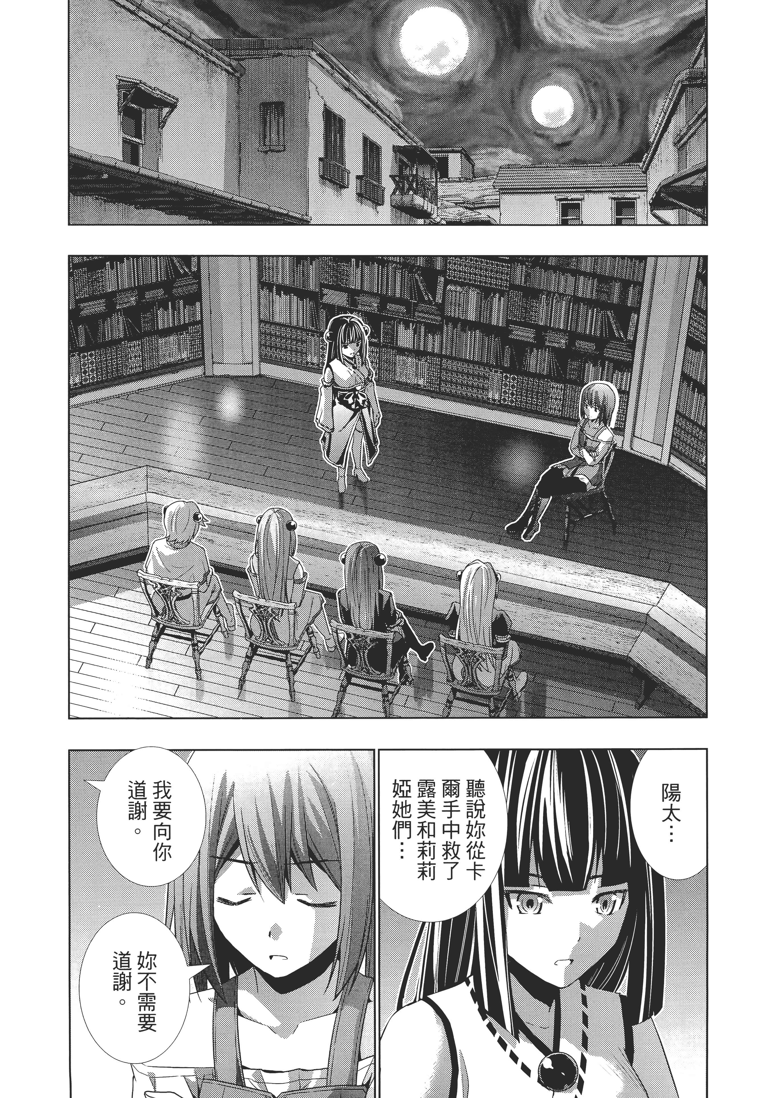 第 2 卷 第 101 页