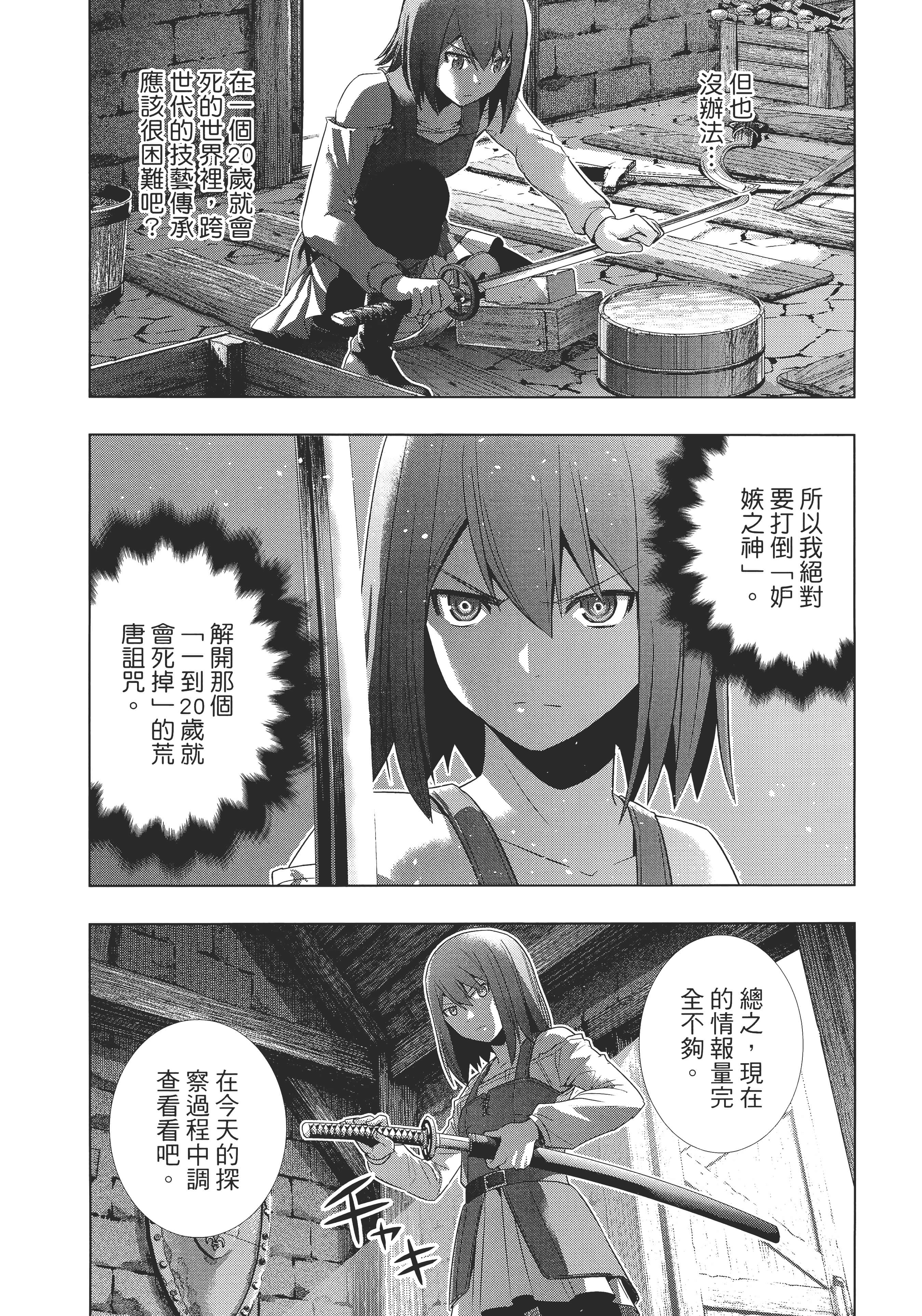 第 2 卷 第 107 页