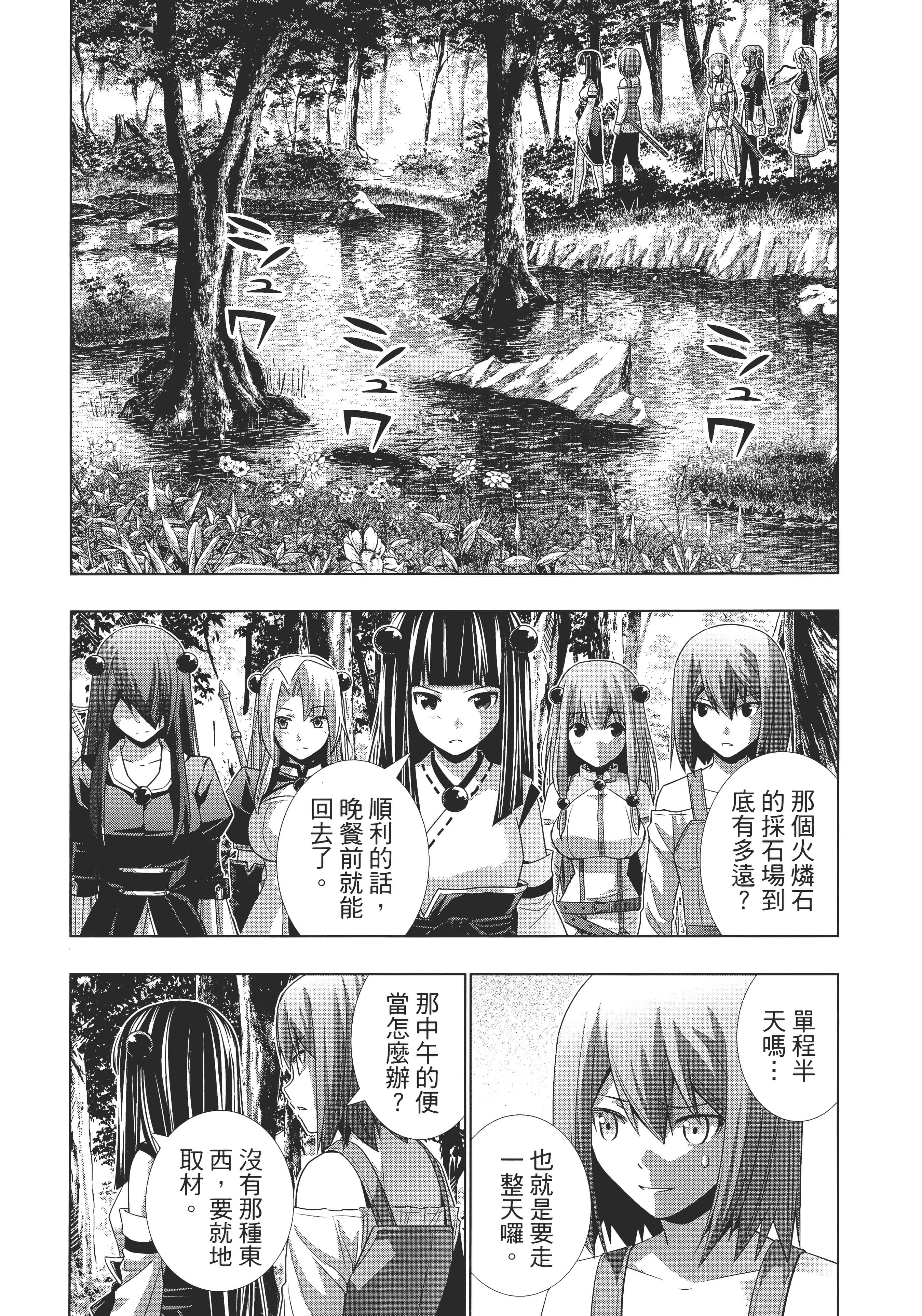 第 2 卷 第 110 页