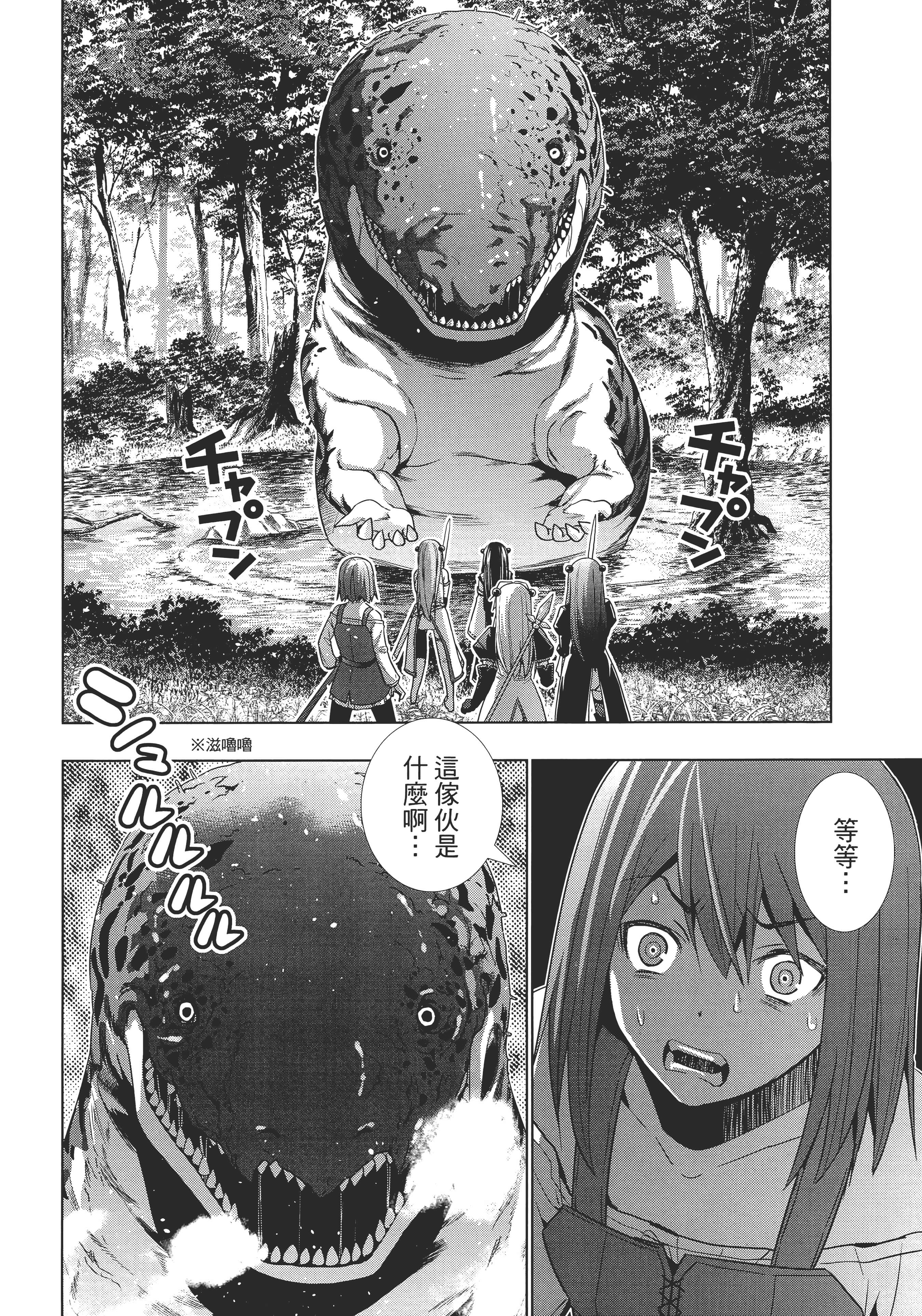 第 2 卷 第 112 页