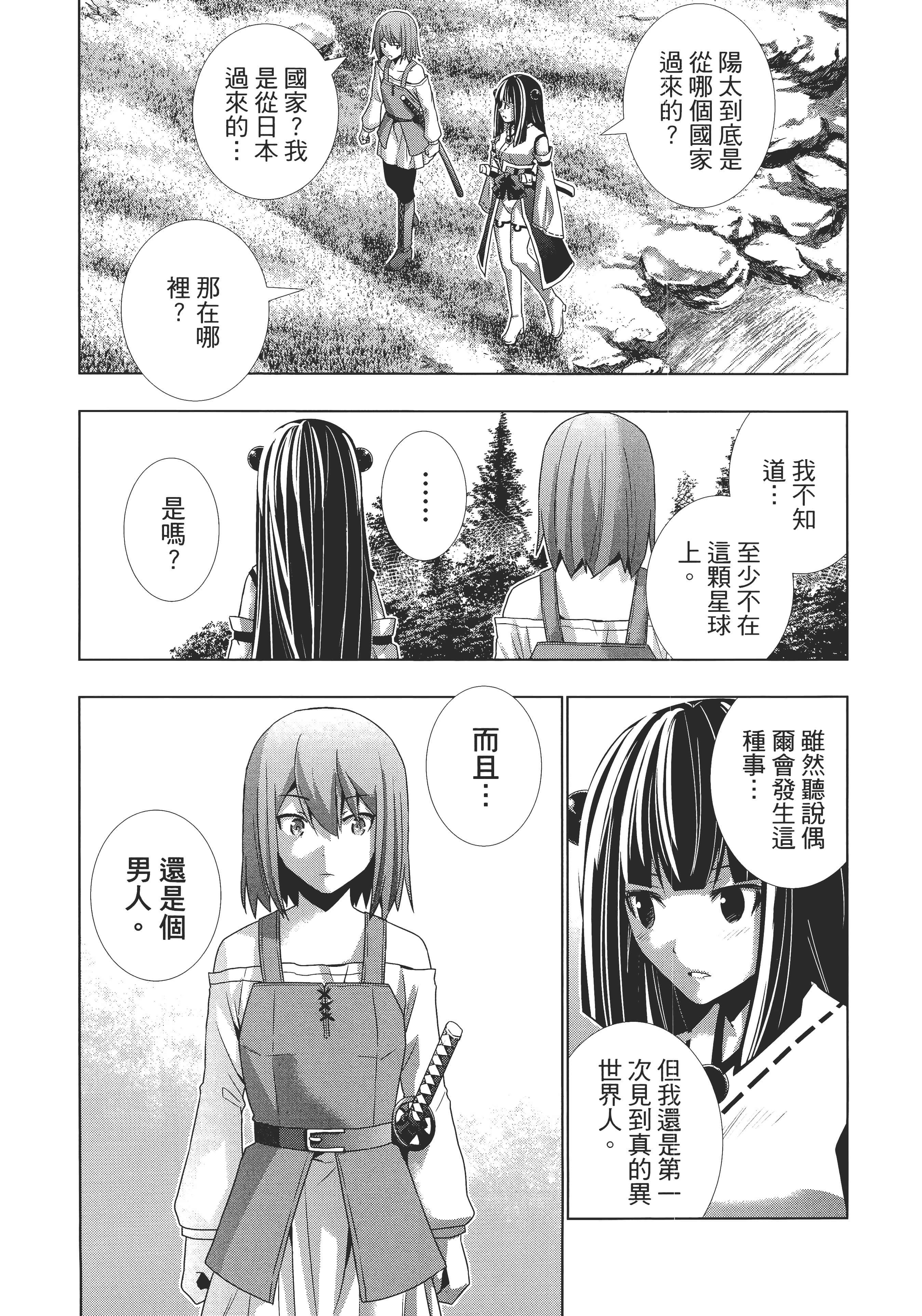第 2 卷 第 117 页