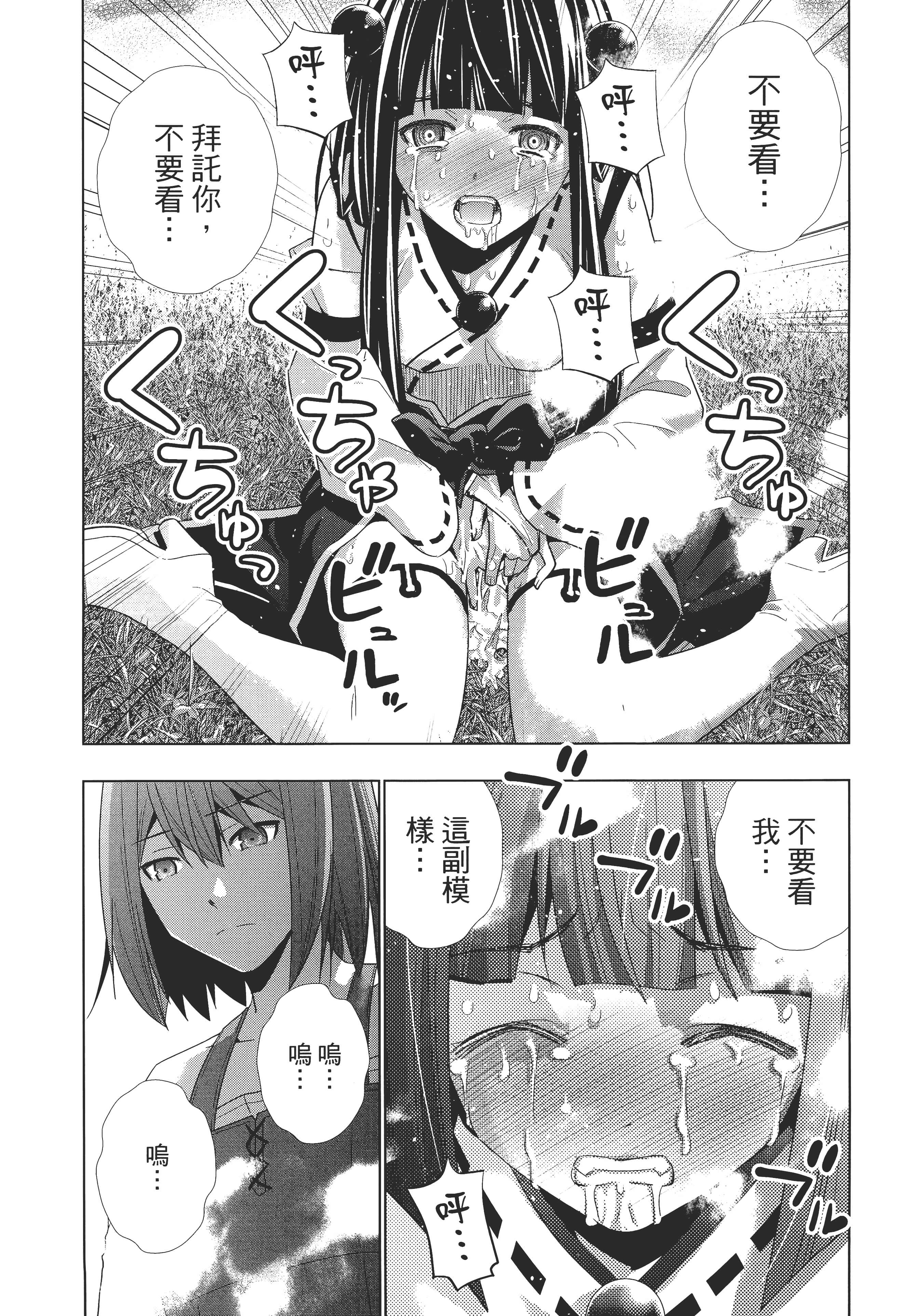 第 2 卷 第 133 页
