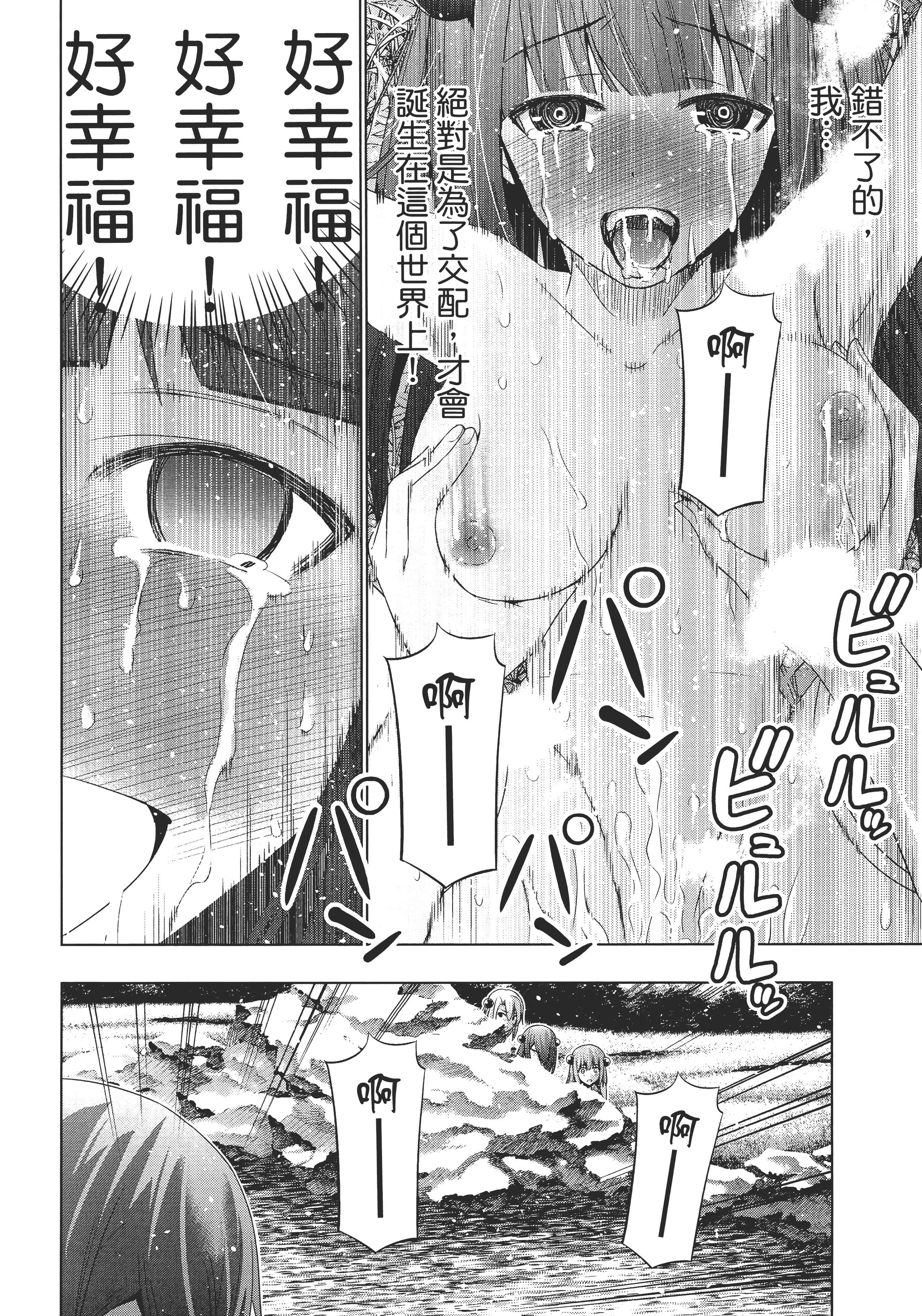 第 2 卷 第 144 页