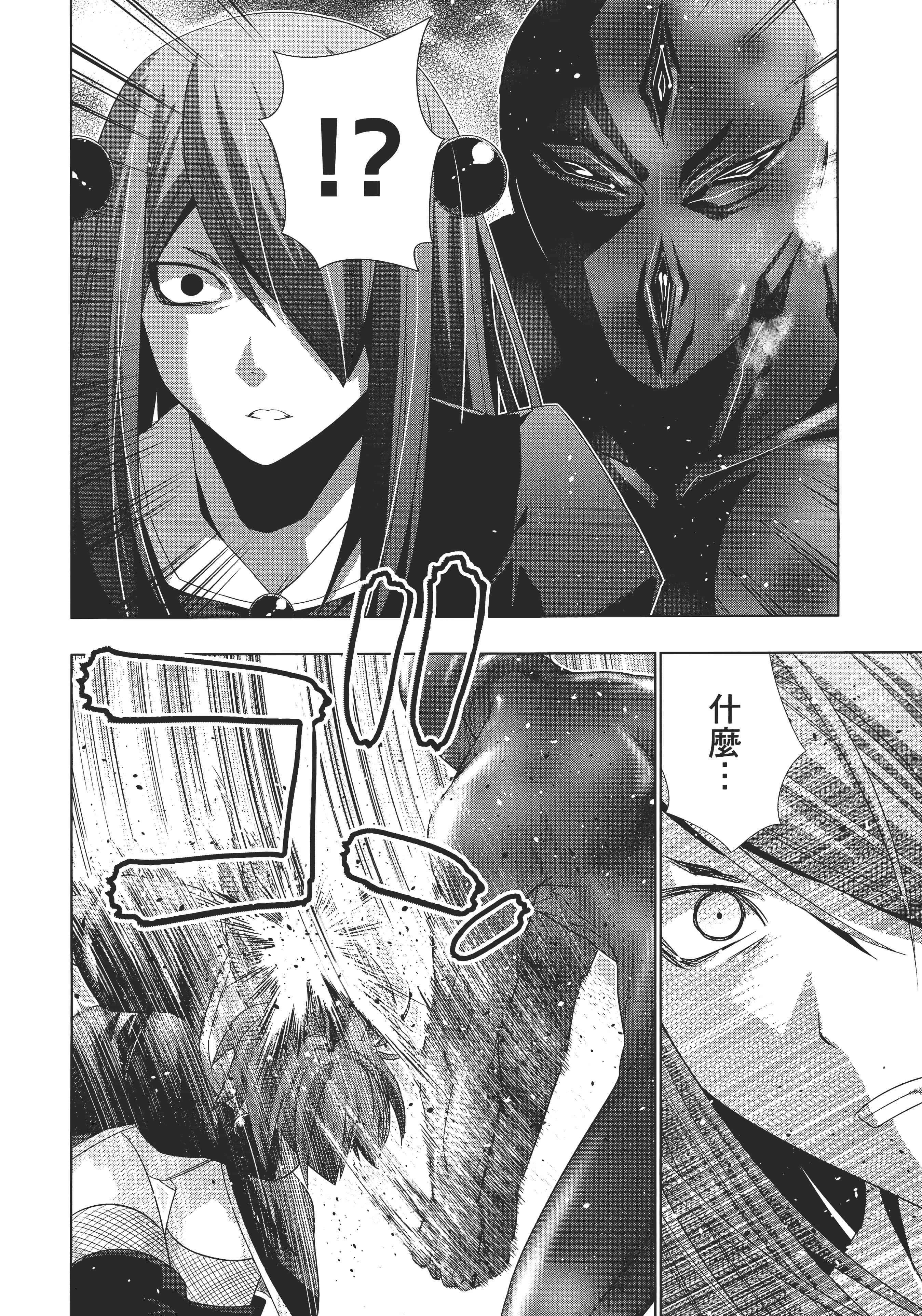 第 2 卷 第 154 页