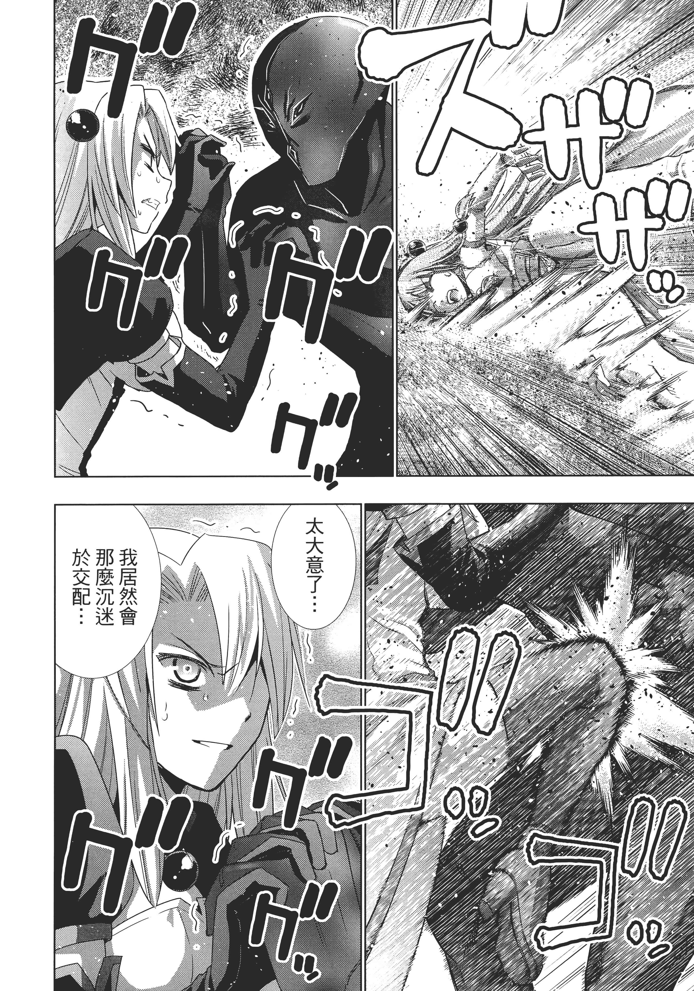 第 2 卷 第 156 页